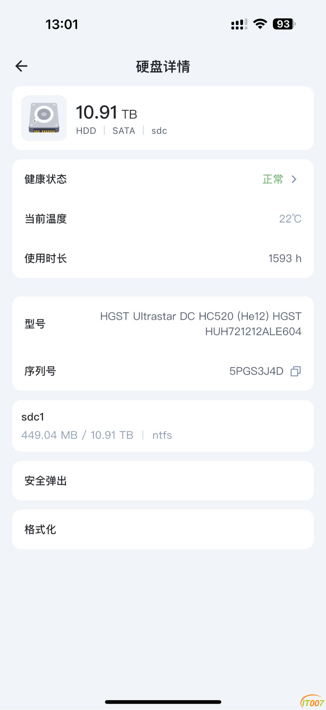 130423zwdw2hj76fhz7www.PNG