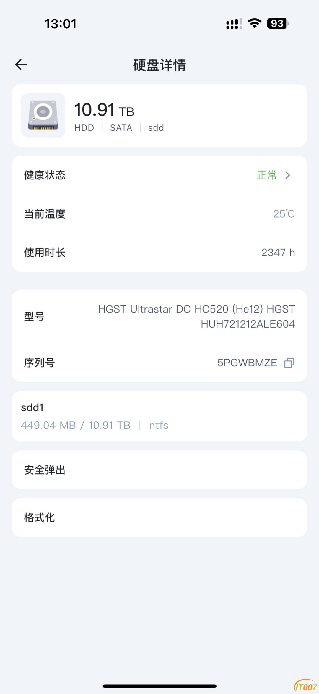130429f35dkifwzzuwiio8.PNG