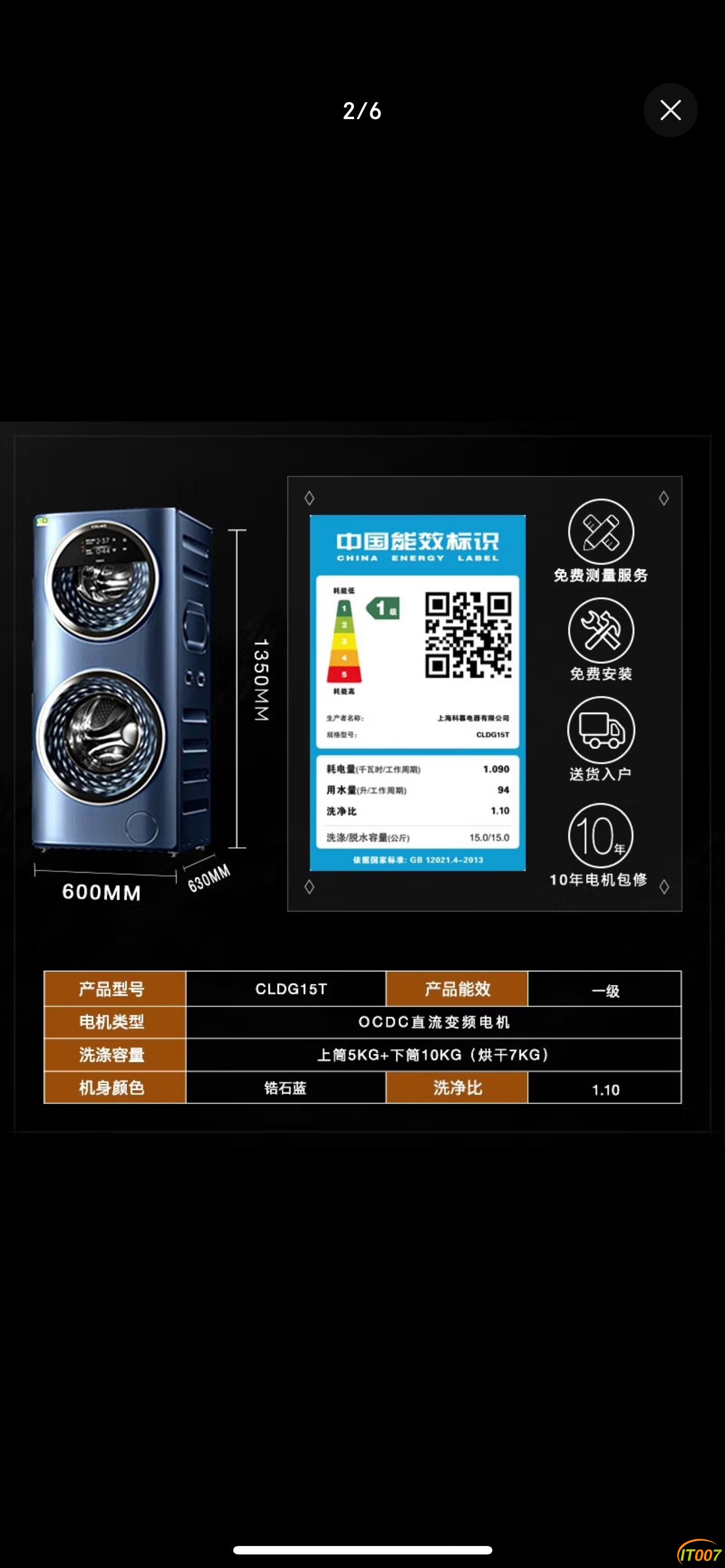 F17CC836-419E-407F-AACD-4E4F1B9A05F0.png