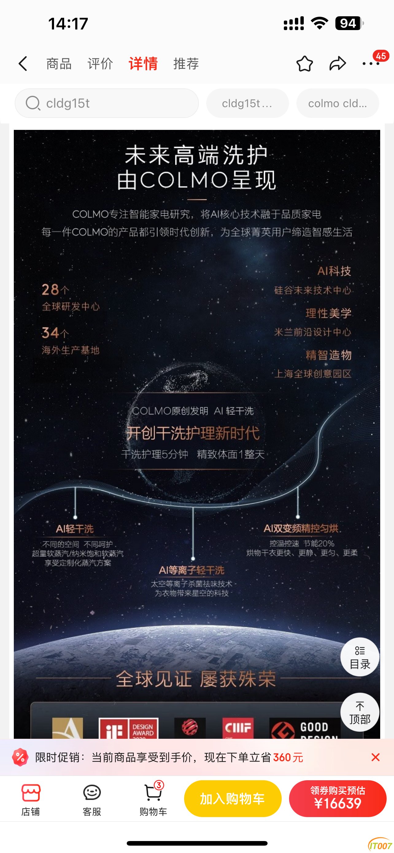 2641B258-CB1D-4BC4-A133-021F66342849.png