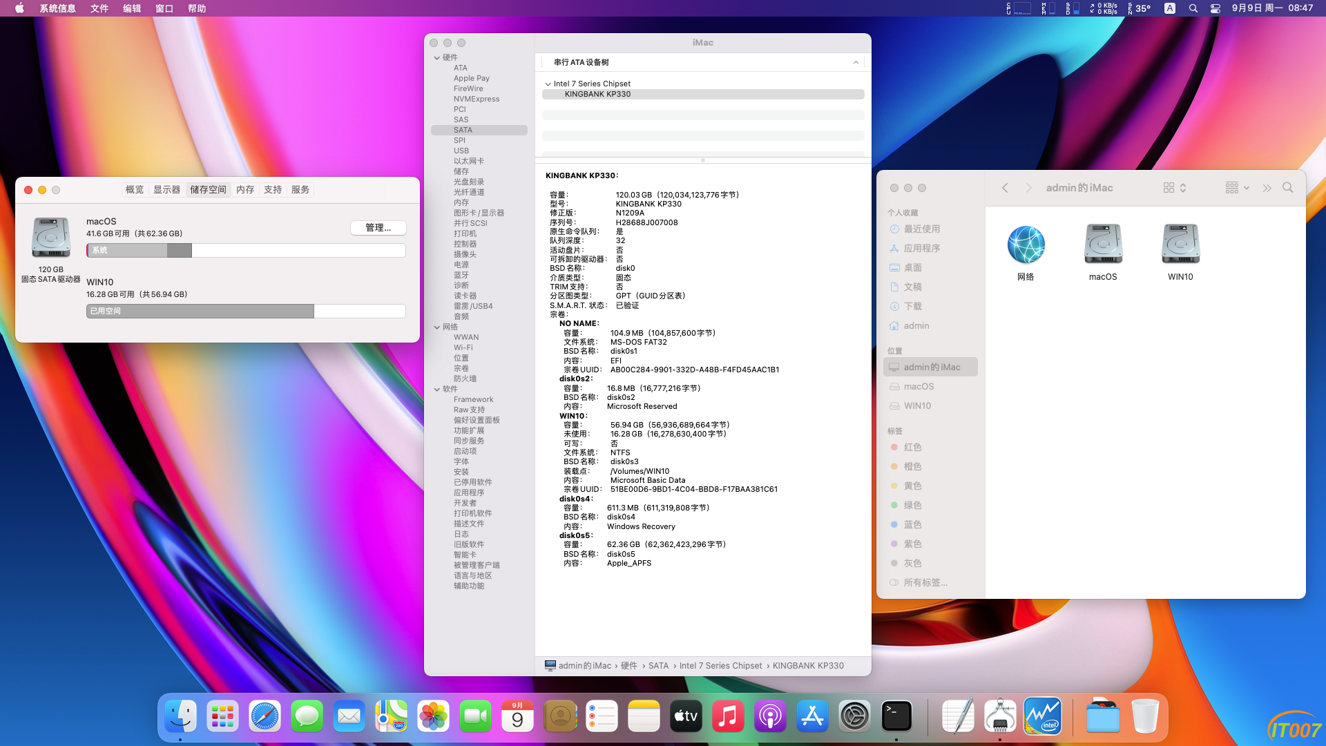 macOS-4.png