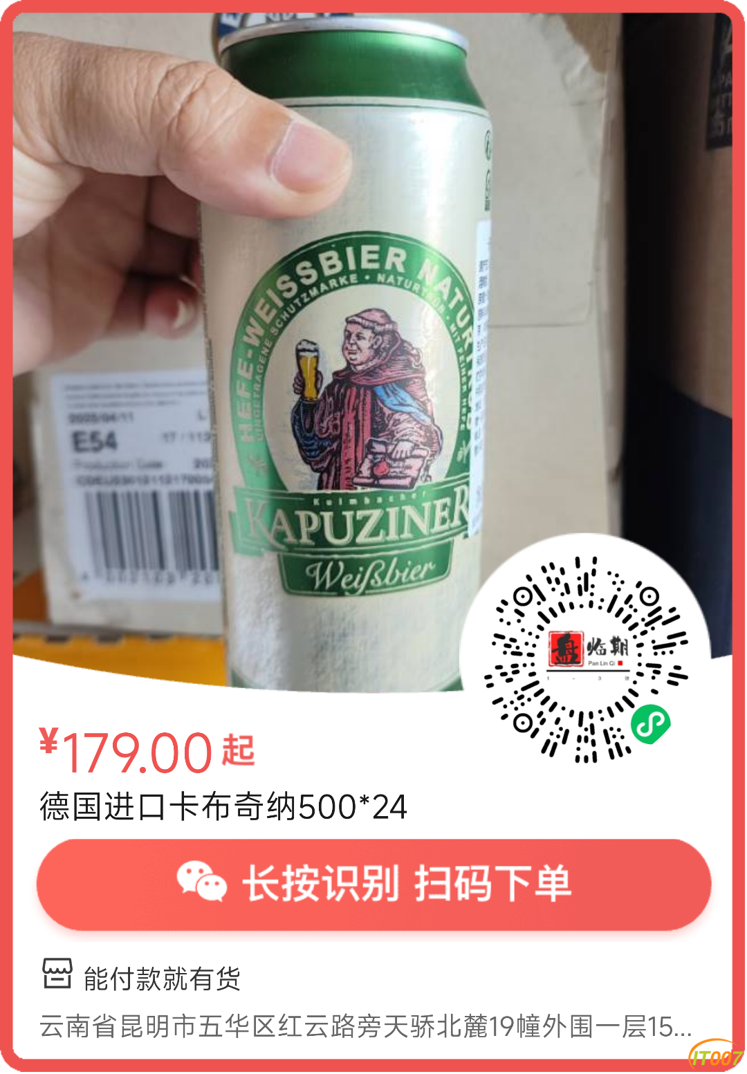 151932b2zff7lqea7saufl.png
