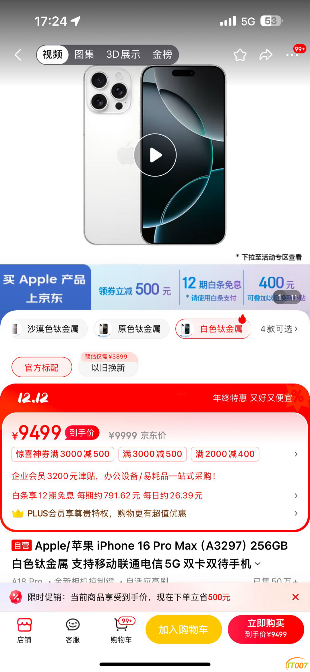 174201xfnppr4phg11gpqq.PNG