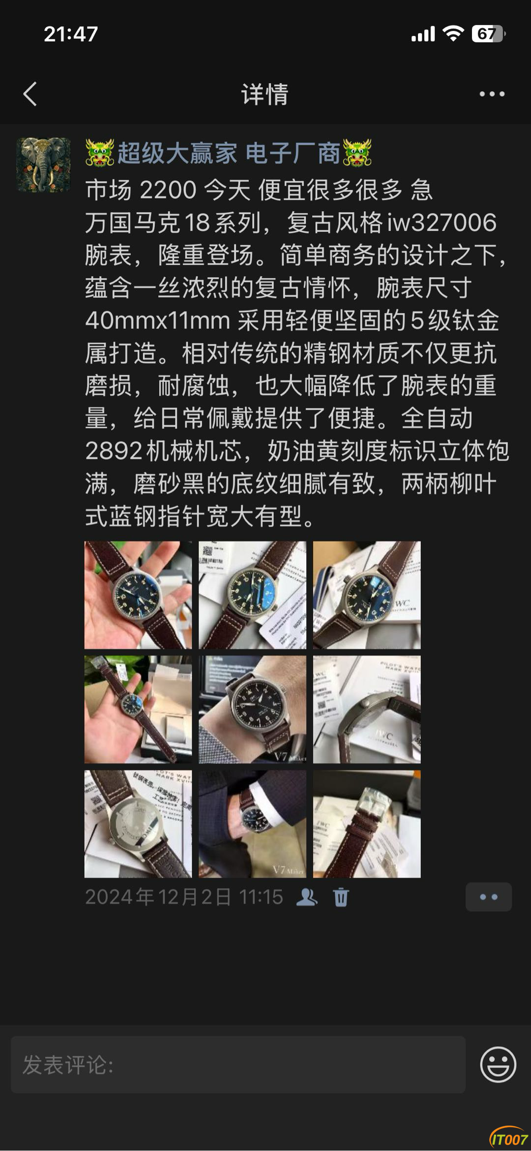 214709qugucg9iuuswds52.PNG