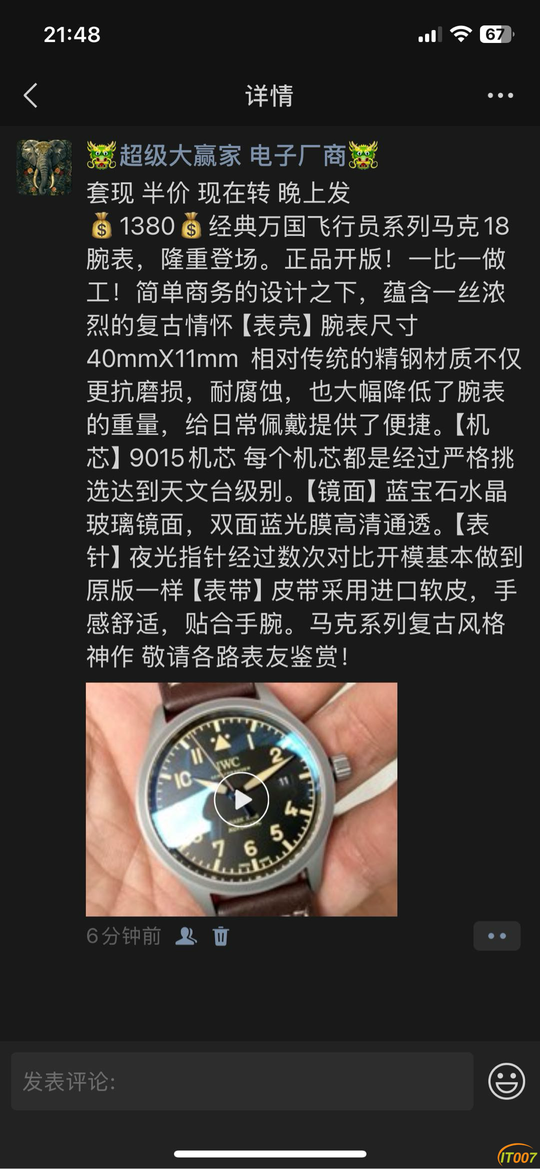 214710lrhh7gxbrhgeiser.PNG