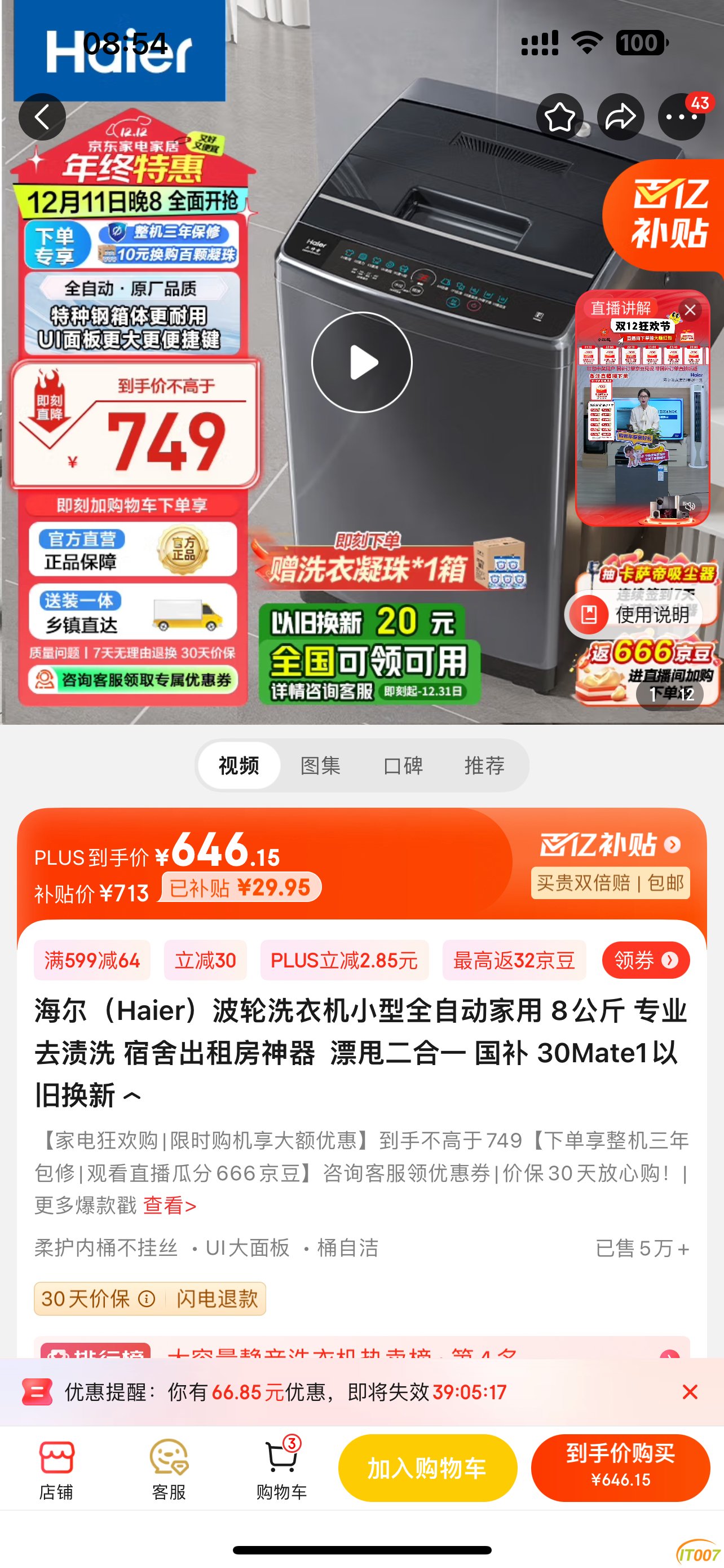 F4BAA9C1-6DCB-4506-AAF6-4D2FB481DFBF.png