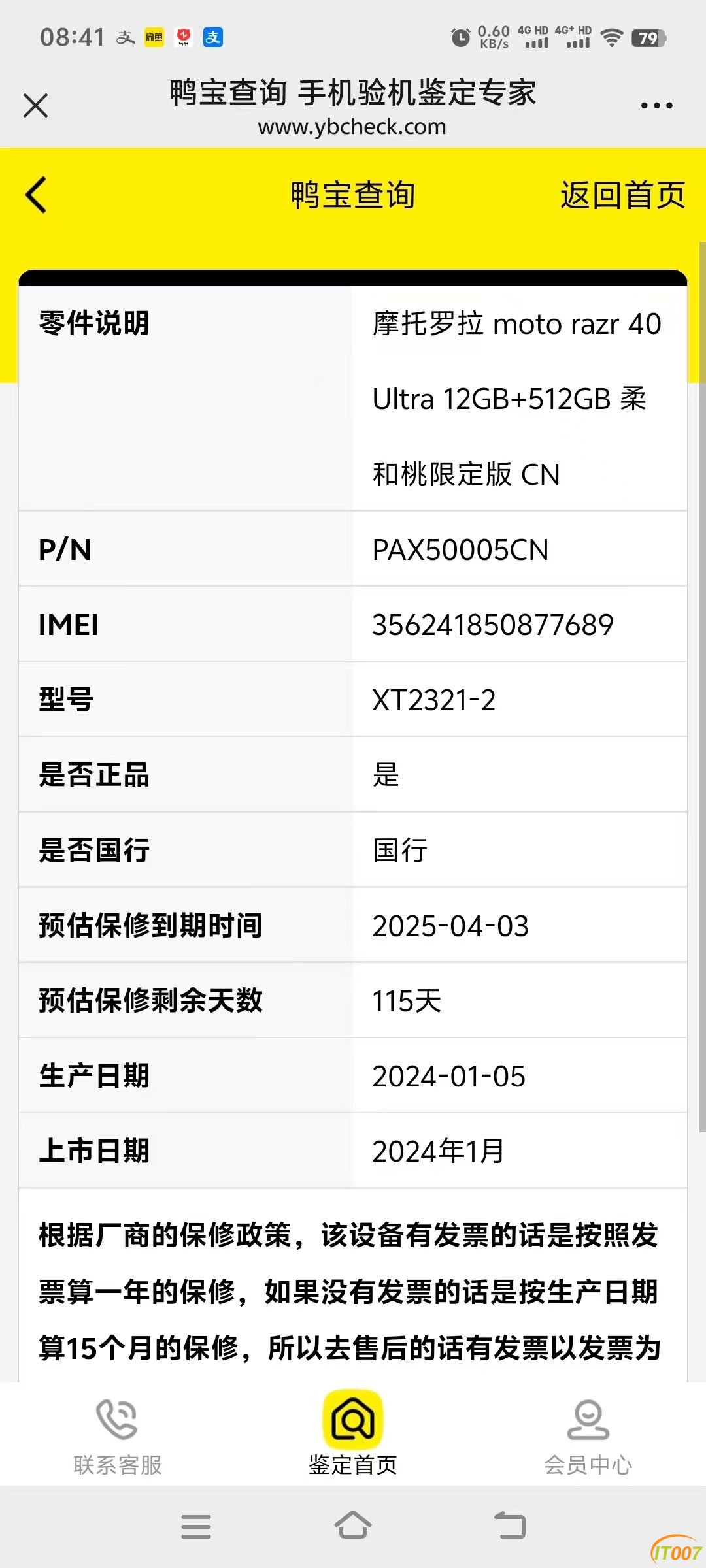 d11ac1261de3c1a4ddf1572408fc3869.jpeg