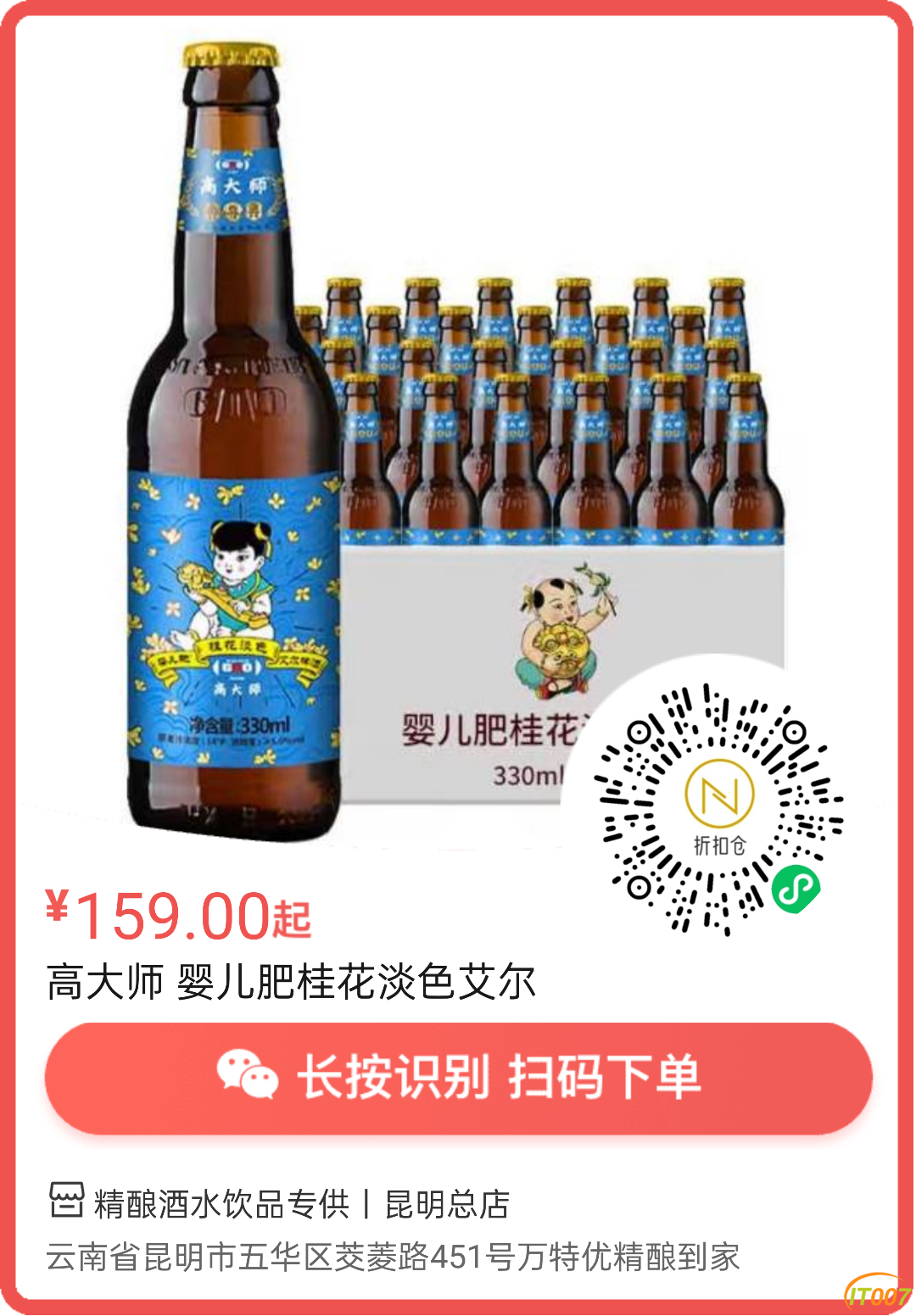 145906qhxugd80mh94x4mp.png