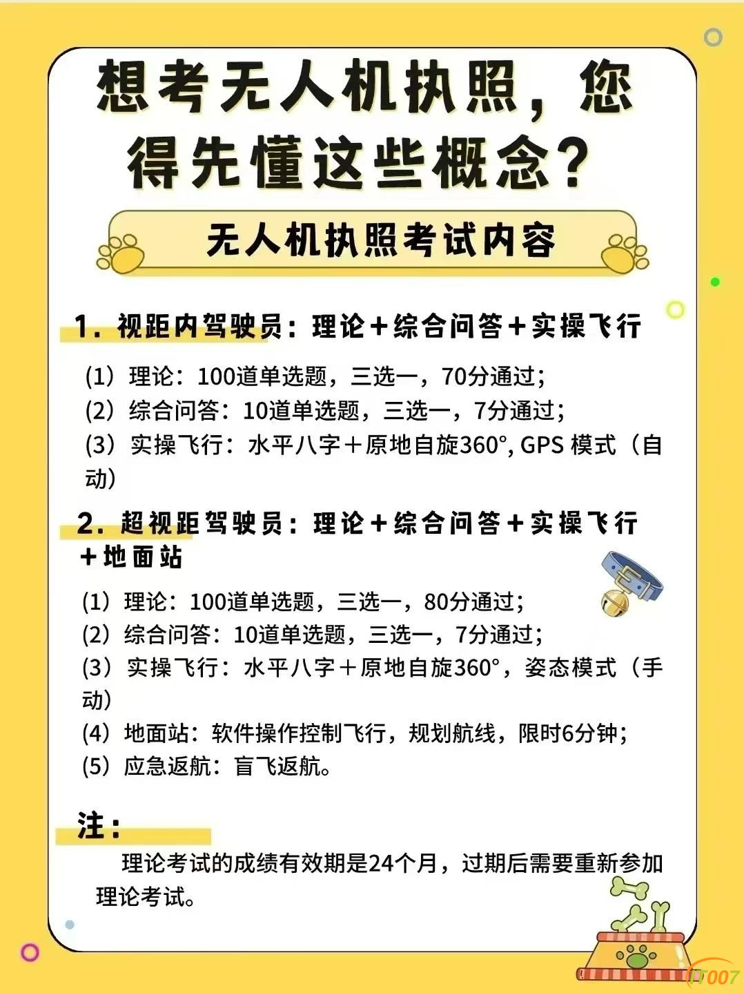 微信图片_20241213204629.jpg