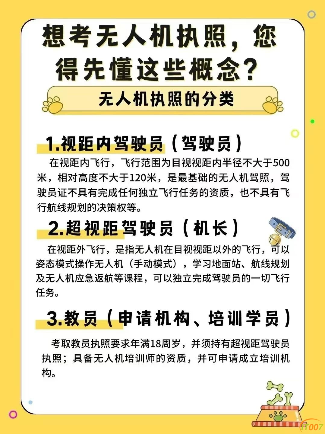 微信图片_20241213204708.jpg