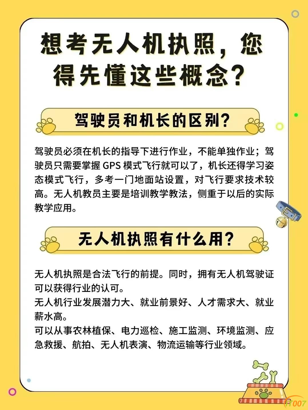 微信图片_20241213204718.jpg