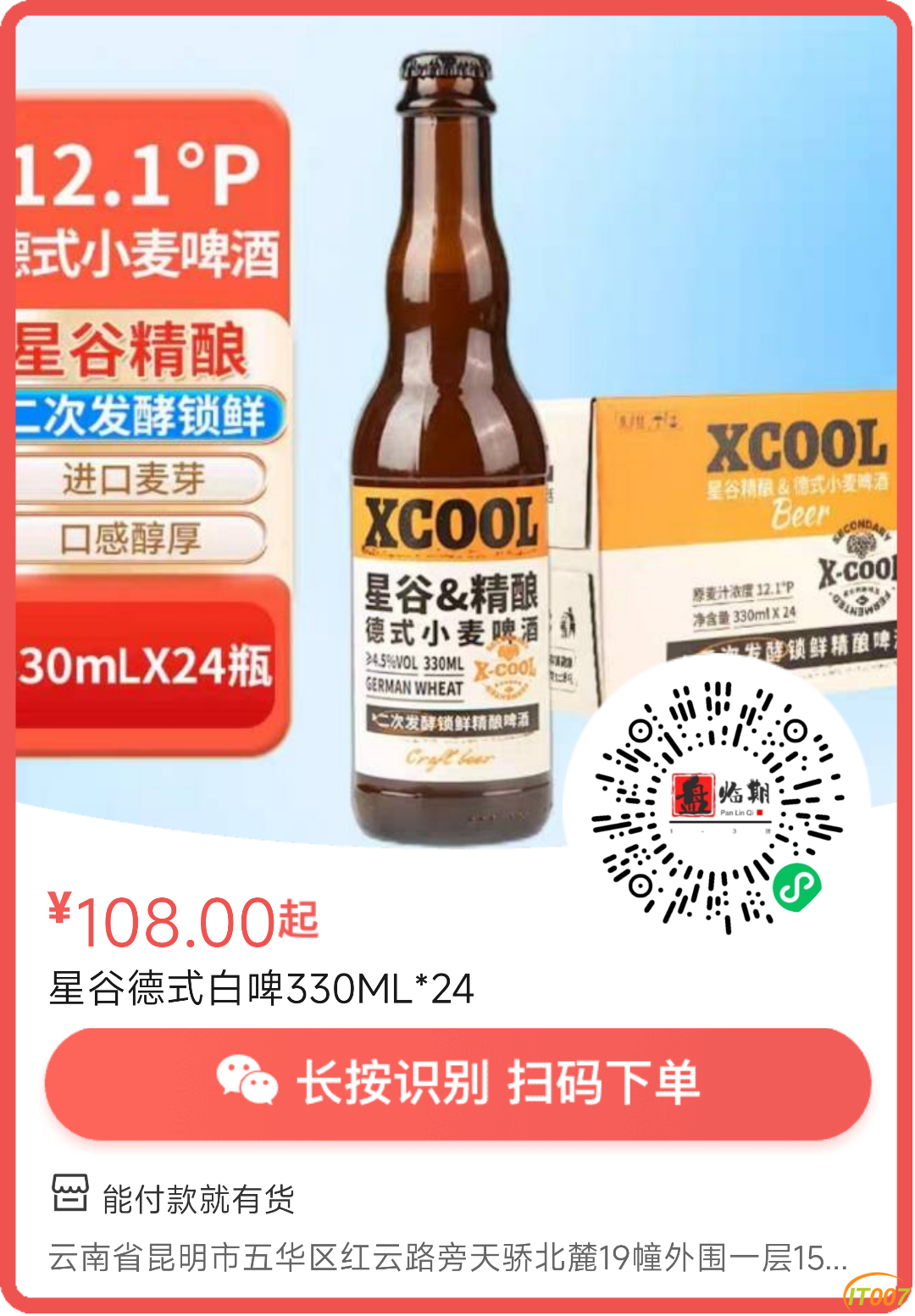 112627f9047439oa373zax.png