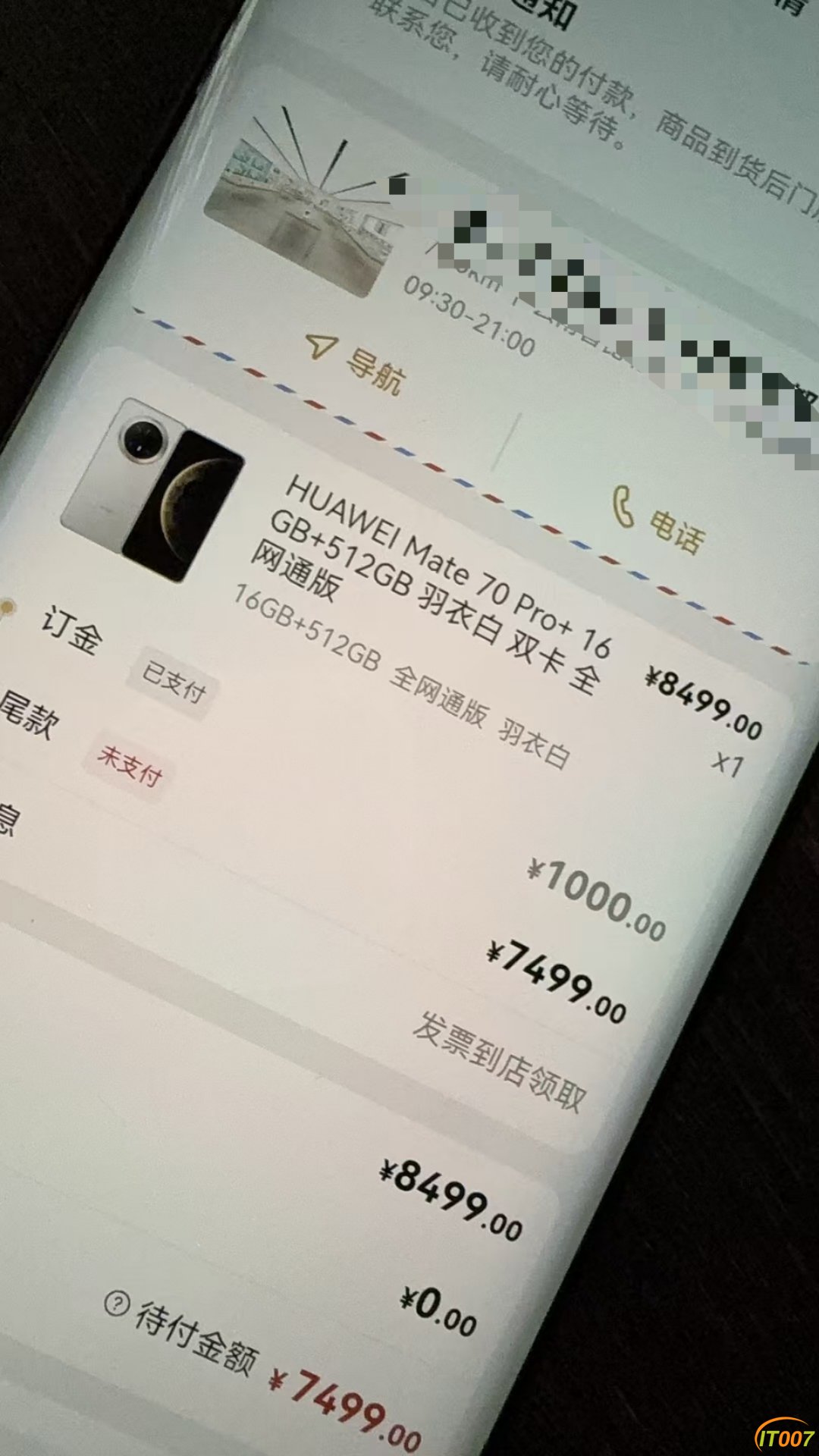 mmexport1734487229257.jpg