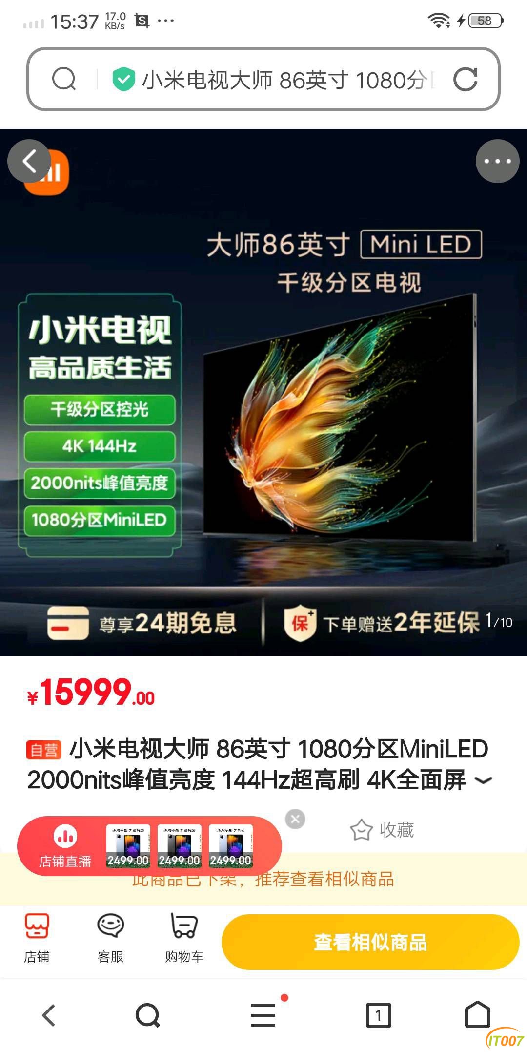 154811skjwwugdpgfgz9wp.jpg