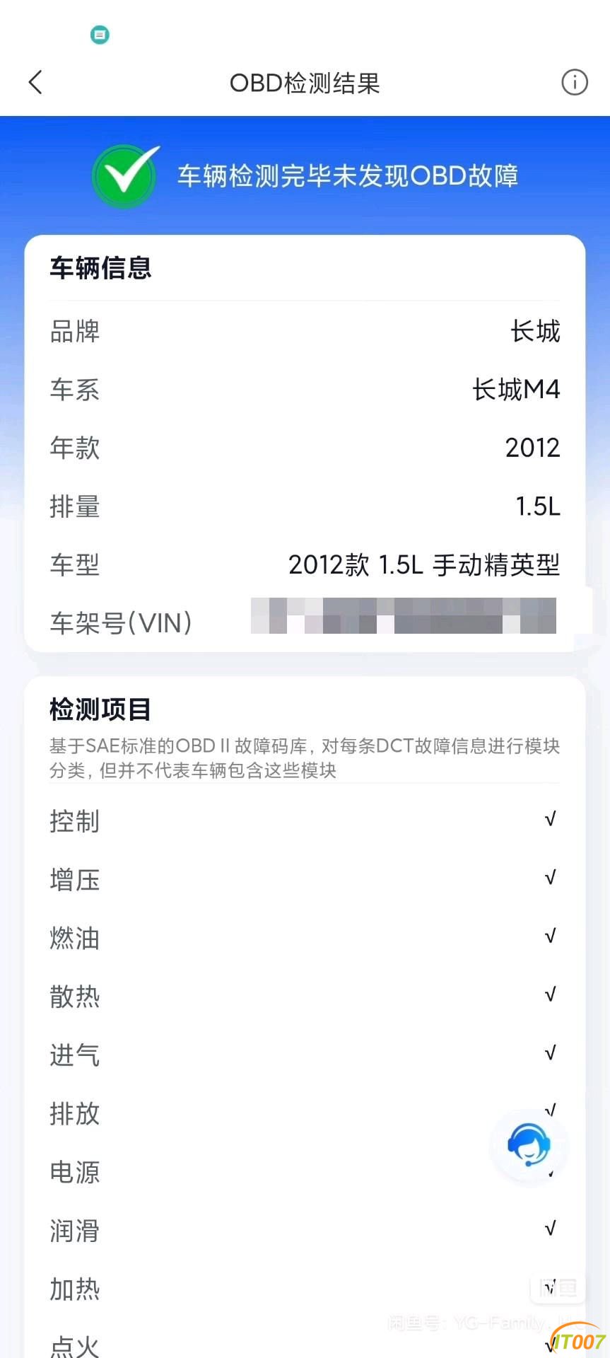 185040atsgu6ujt5un6f56.jpg