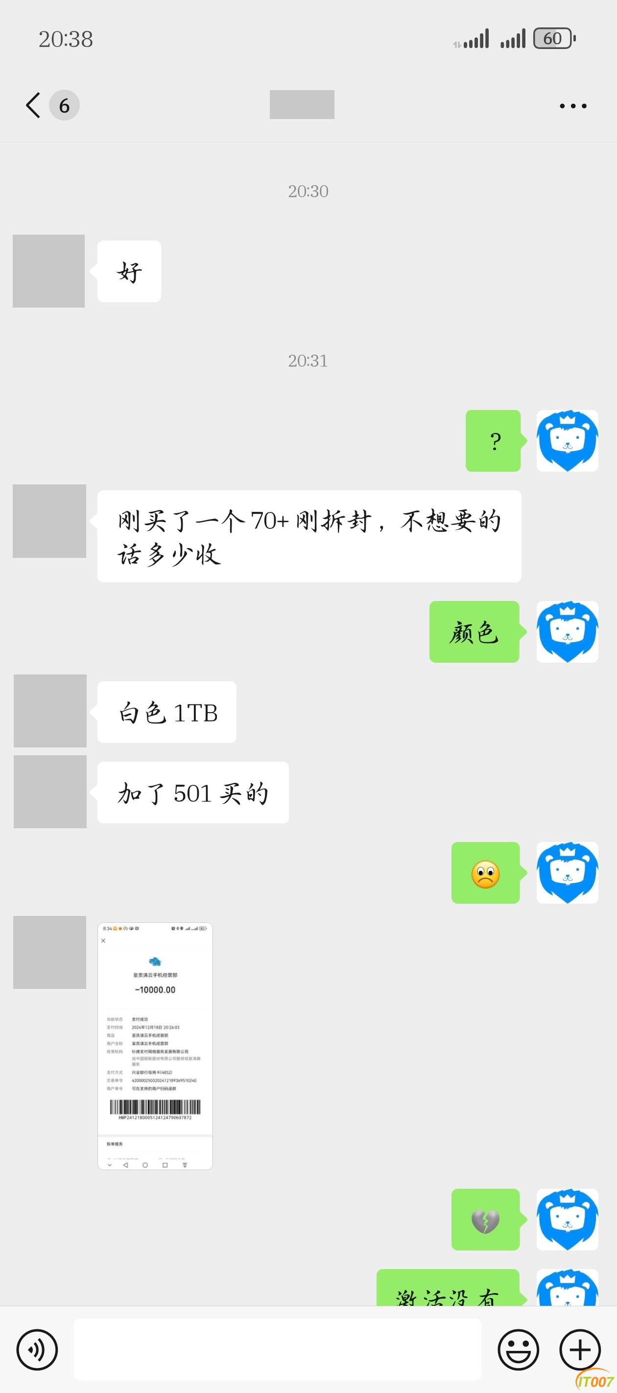 1734525550233.jpg