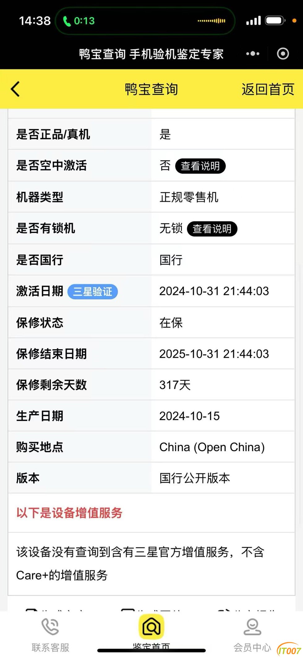 150750mgm7k7e3v3u6ime3.jpg