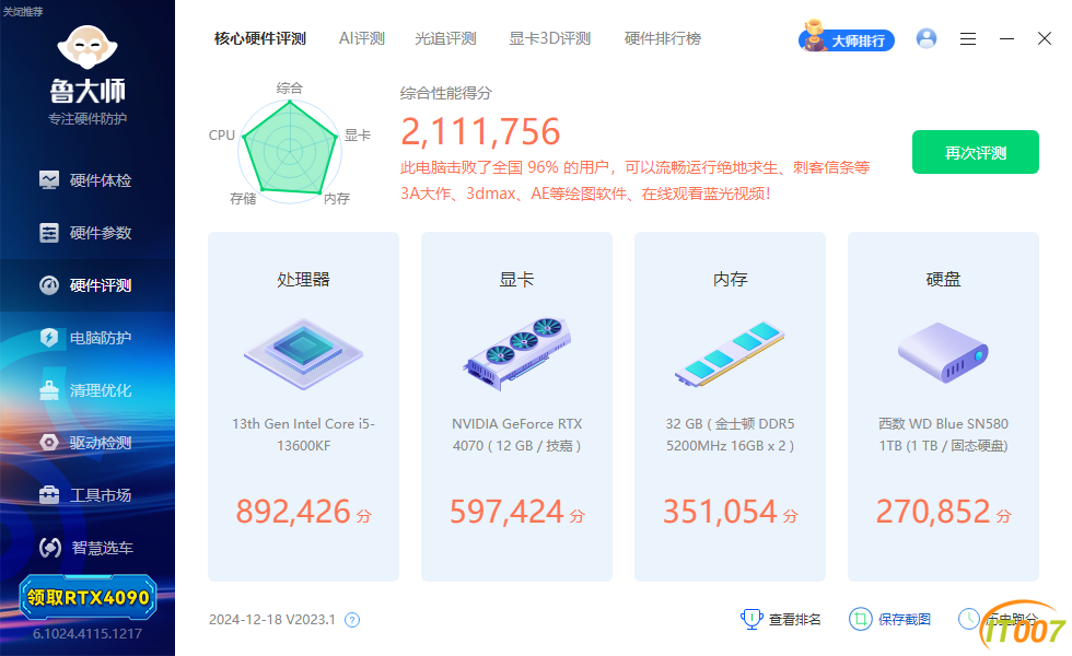 微信图片_20241220094247.png