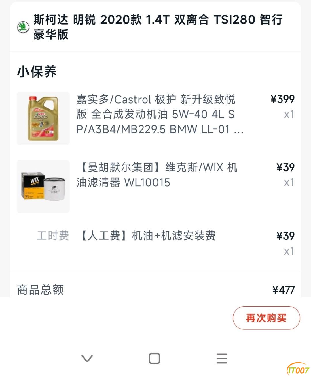 145750uwhom9g1io29nob7.jpg