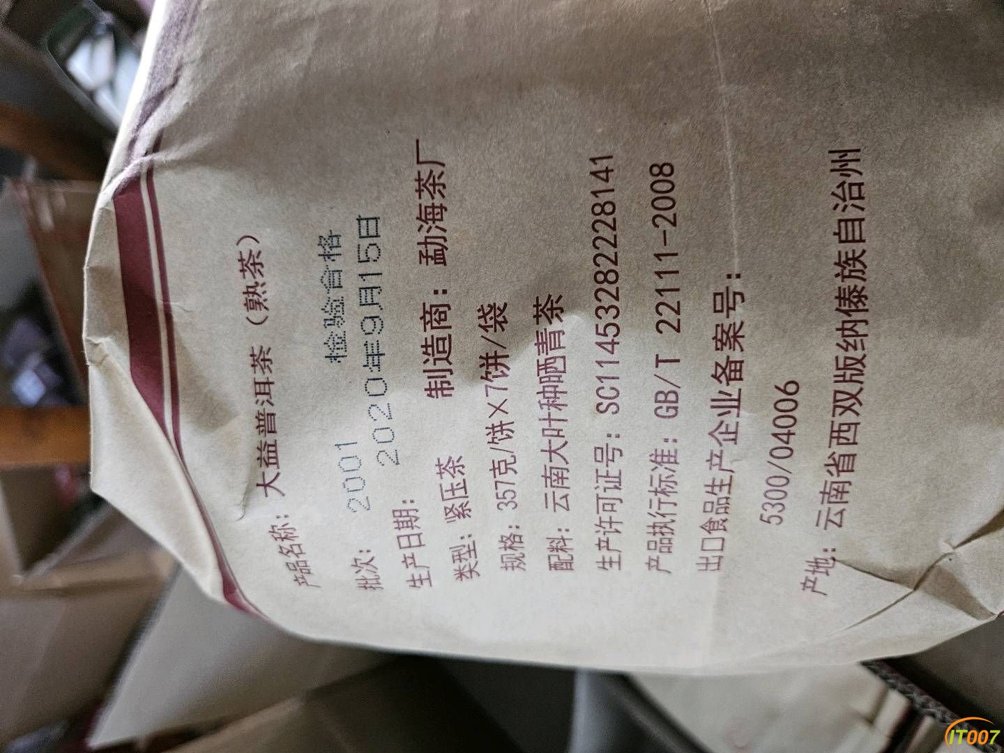 150102pdk0cxuduxmmun26.jpg
