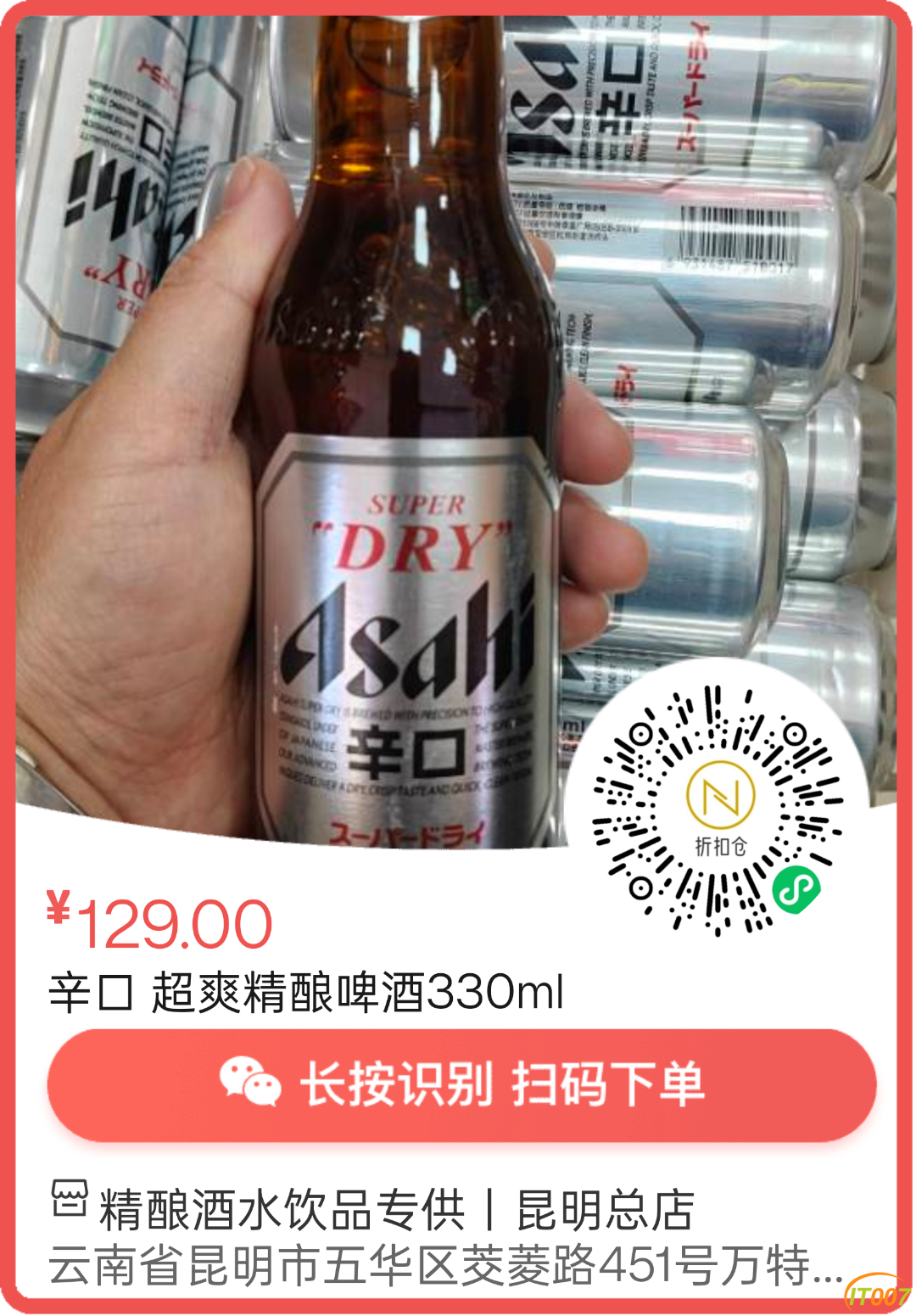 140717yzh4r43j4ur0x04j.png