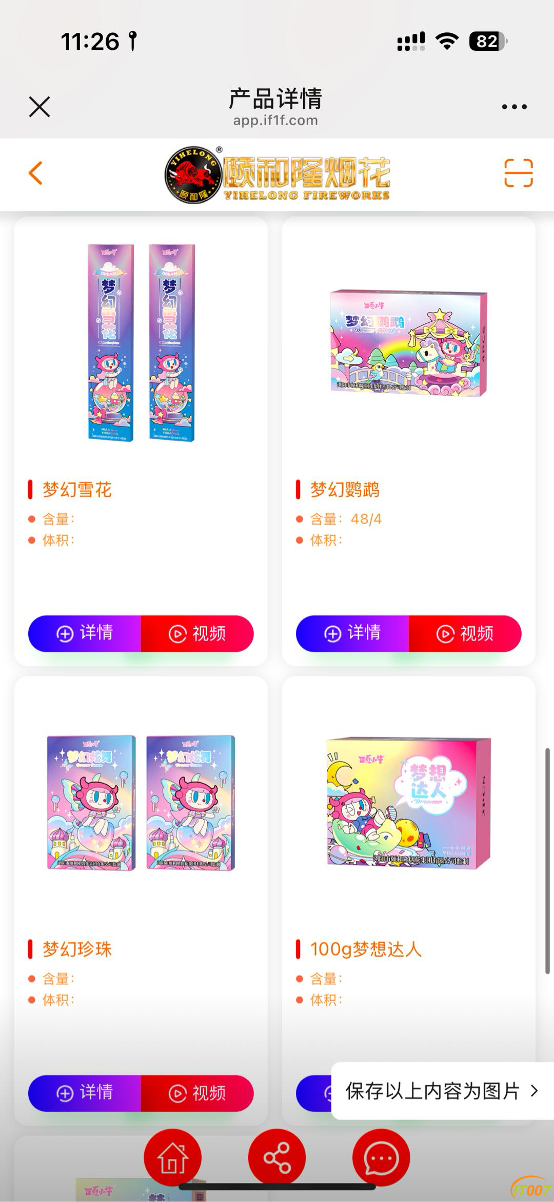 232709ytf6b5rvx5gpg115.PNG