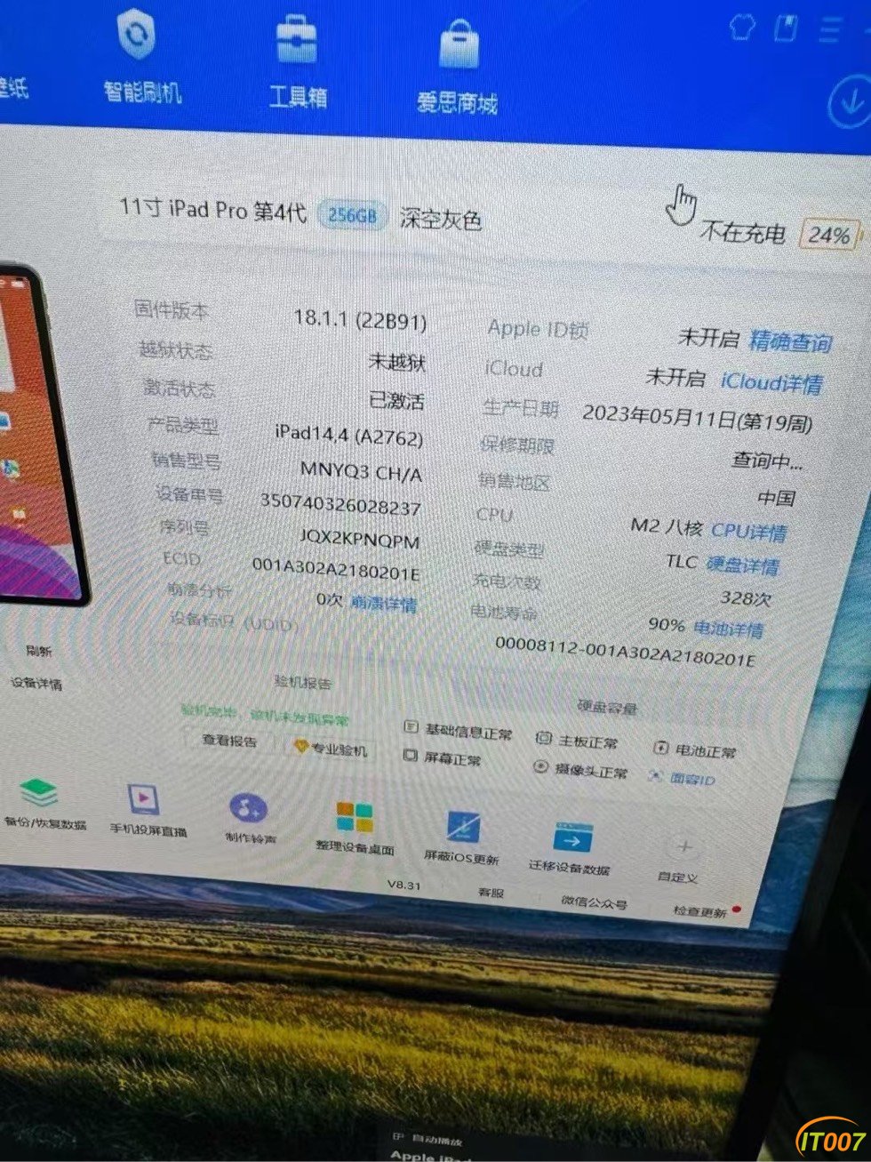 143021rpj8k1o9kc2tn2t2.jpg