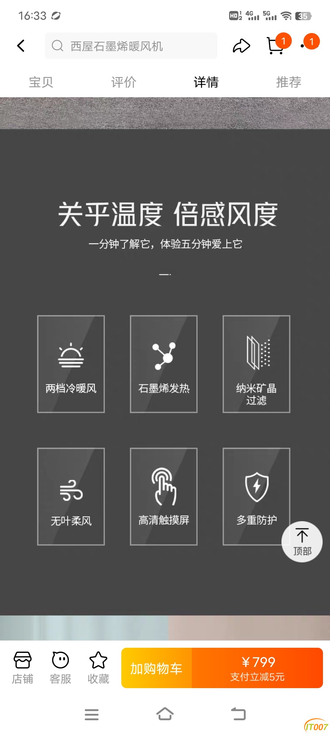 Screenshot_20241225_163318.jpg