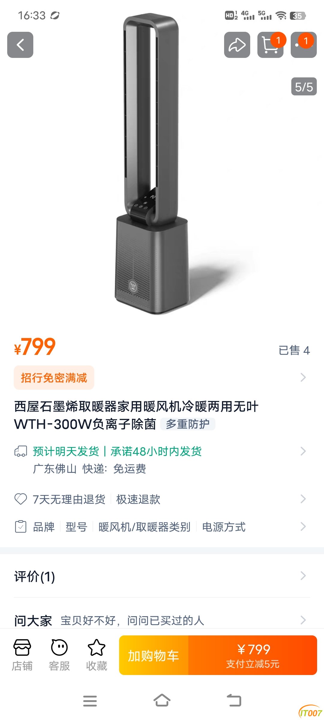 Screenshot_20241225_163332.jpg