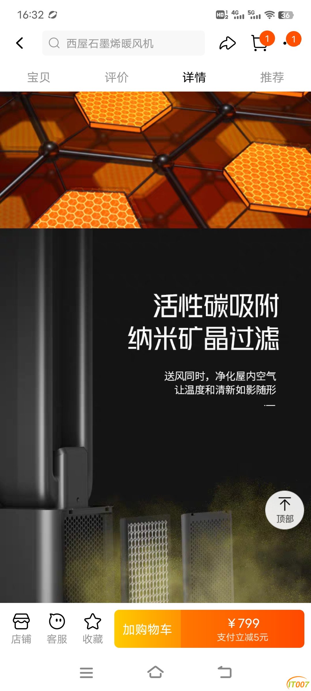 Screenshot_20241225_163258.jpg