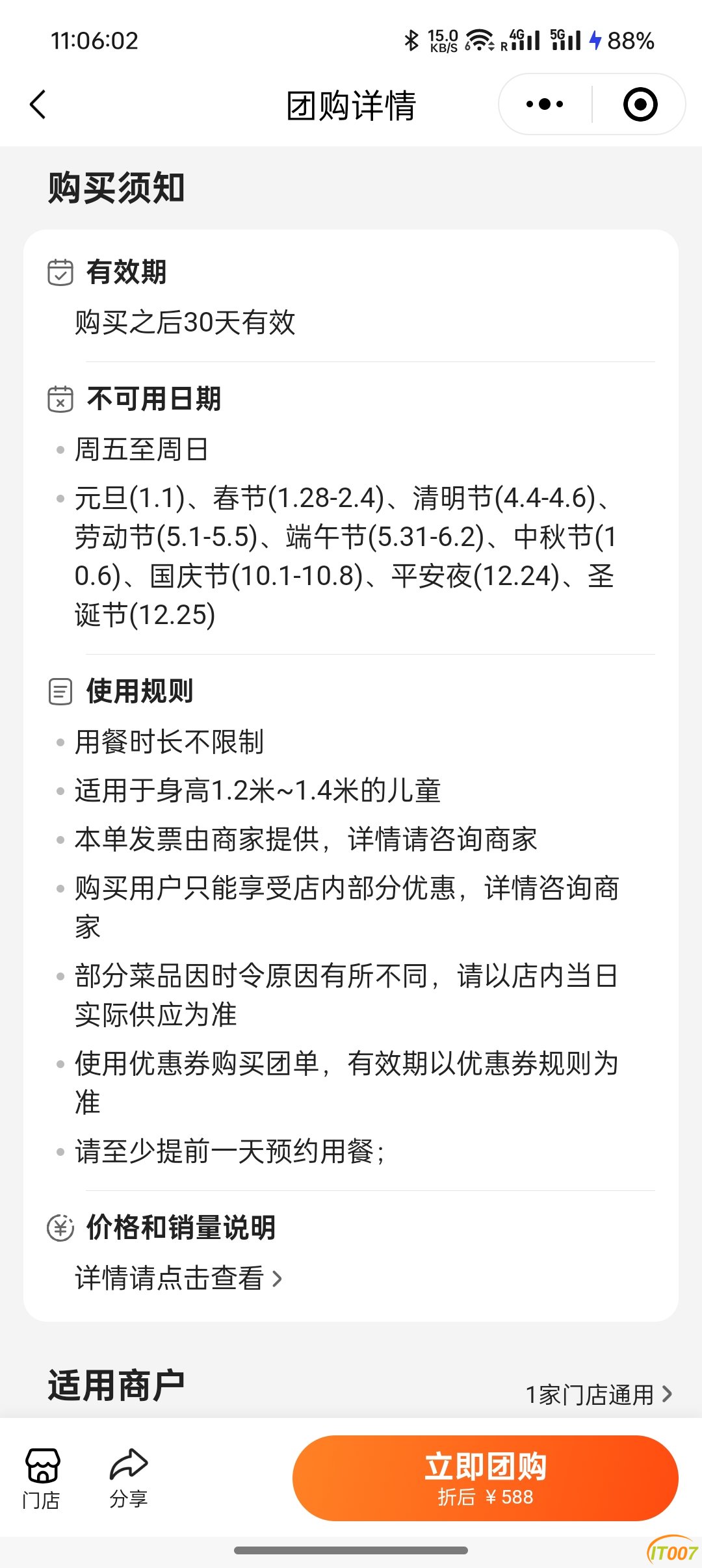 Screenshot_2024-12-28-11-06-02-91_e39d2c7de19156b0683cd93e8735f348.jpg