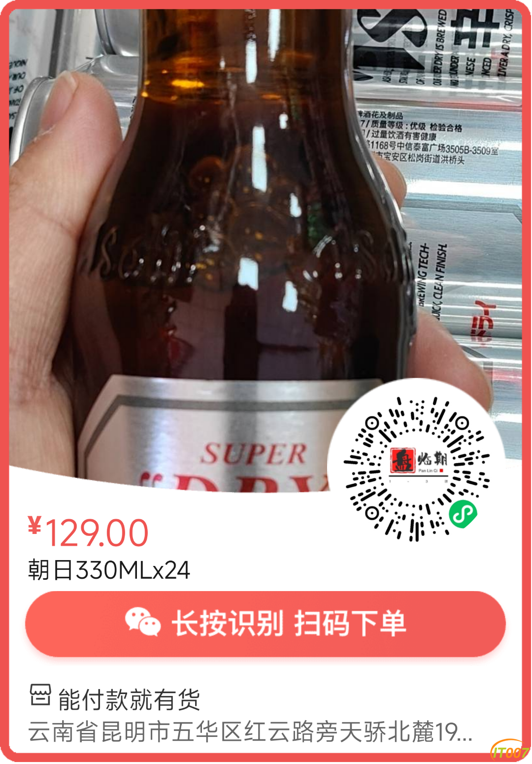 180907g3n2k1725337kq1s.png