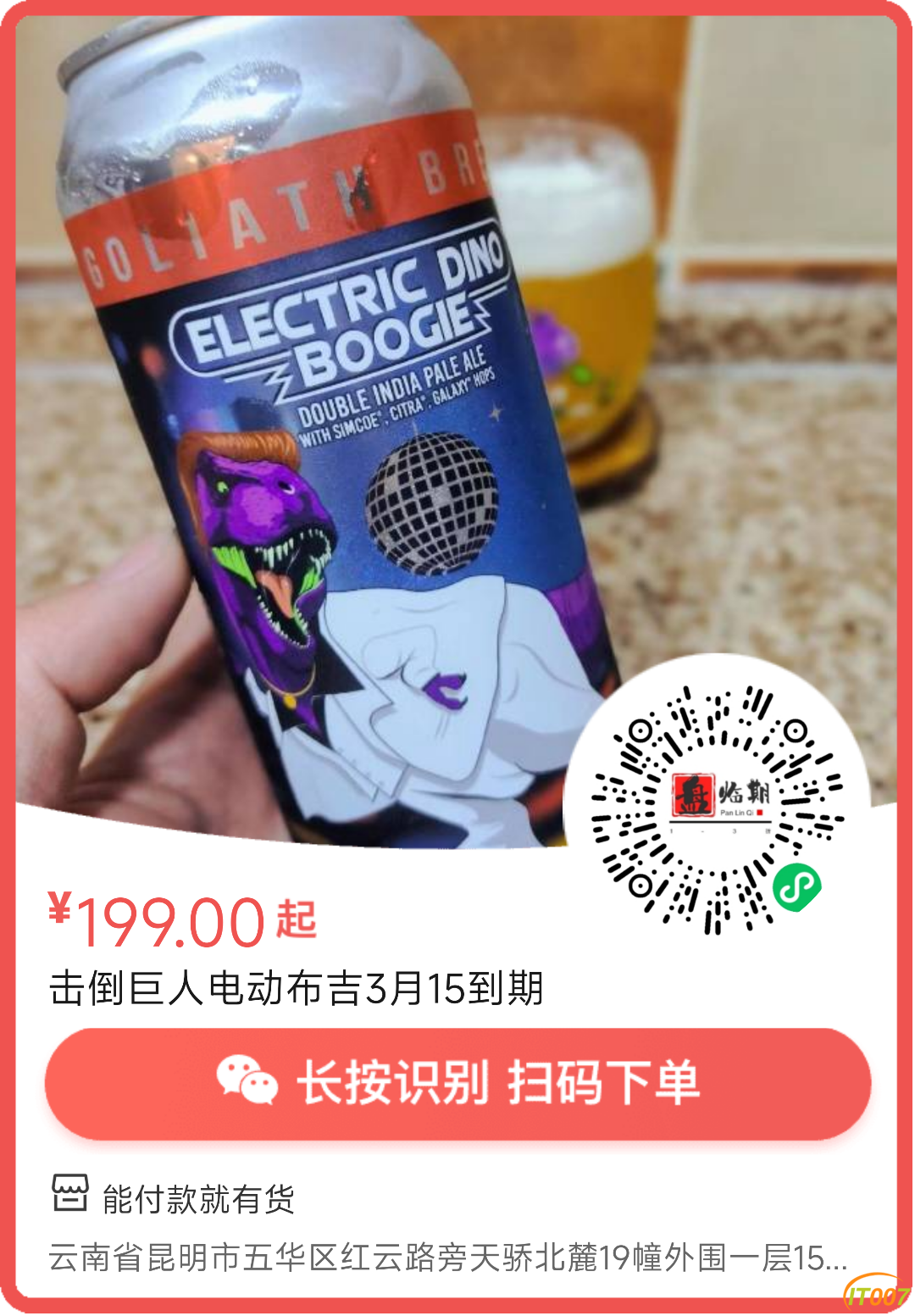 181042fpr9obikso0b9ynq.png