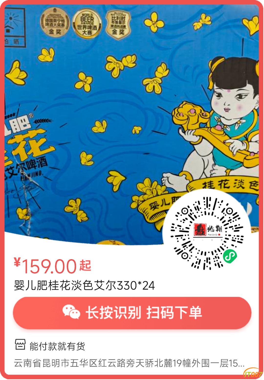 181043l6pj7aqcayl9clgg.png