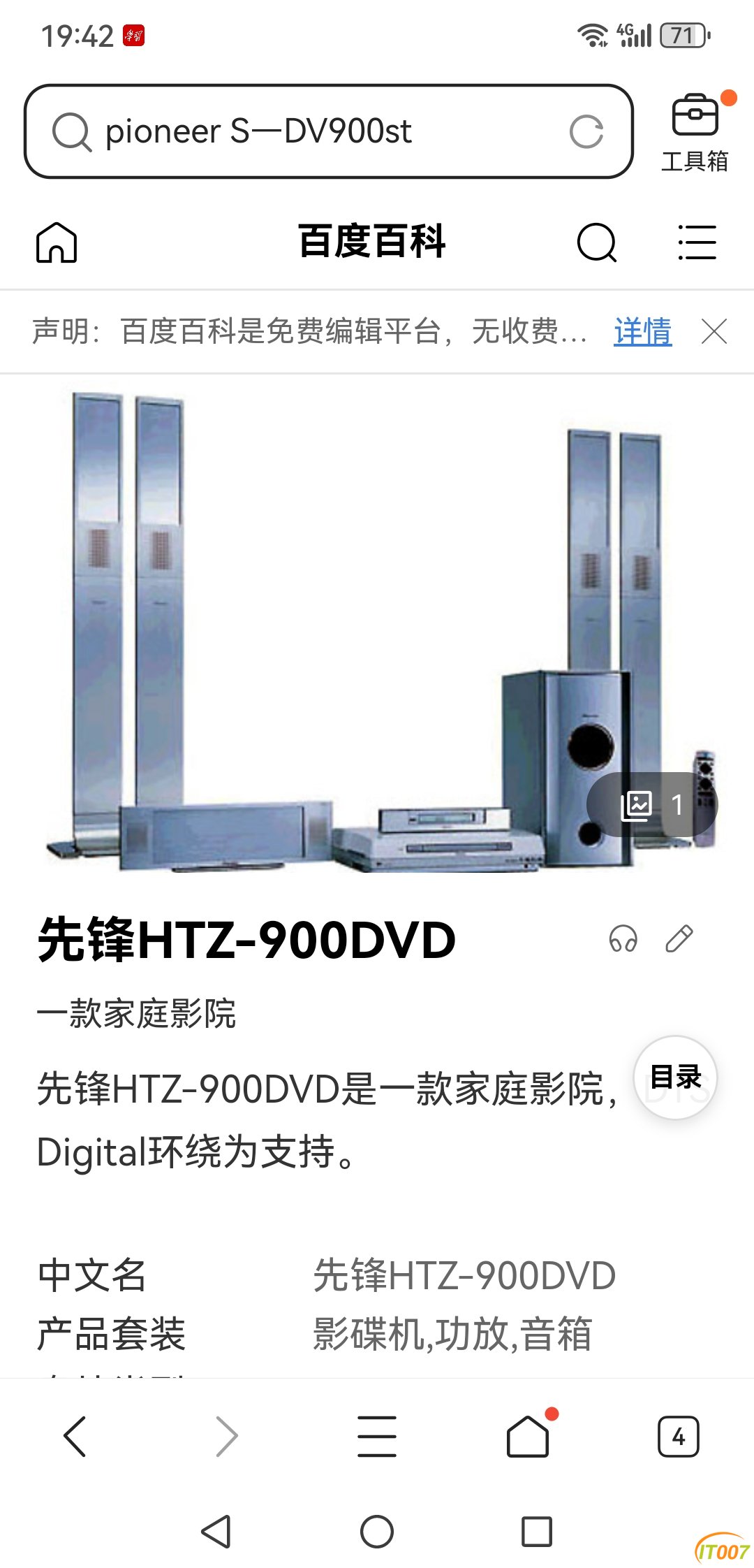 Screenshot_20241130_194203_com.tencent.mtt.jpg