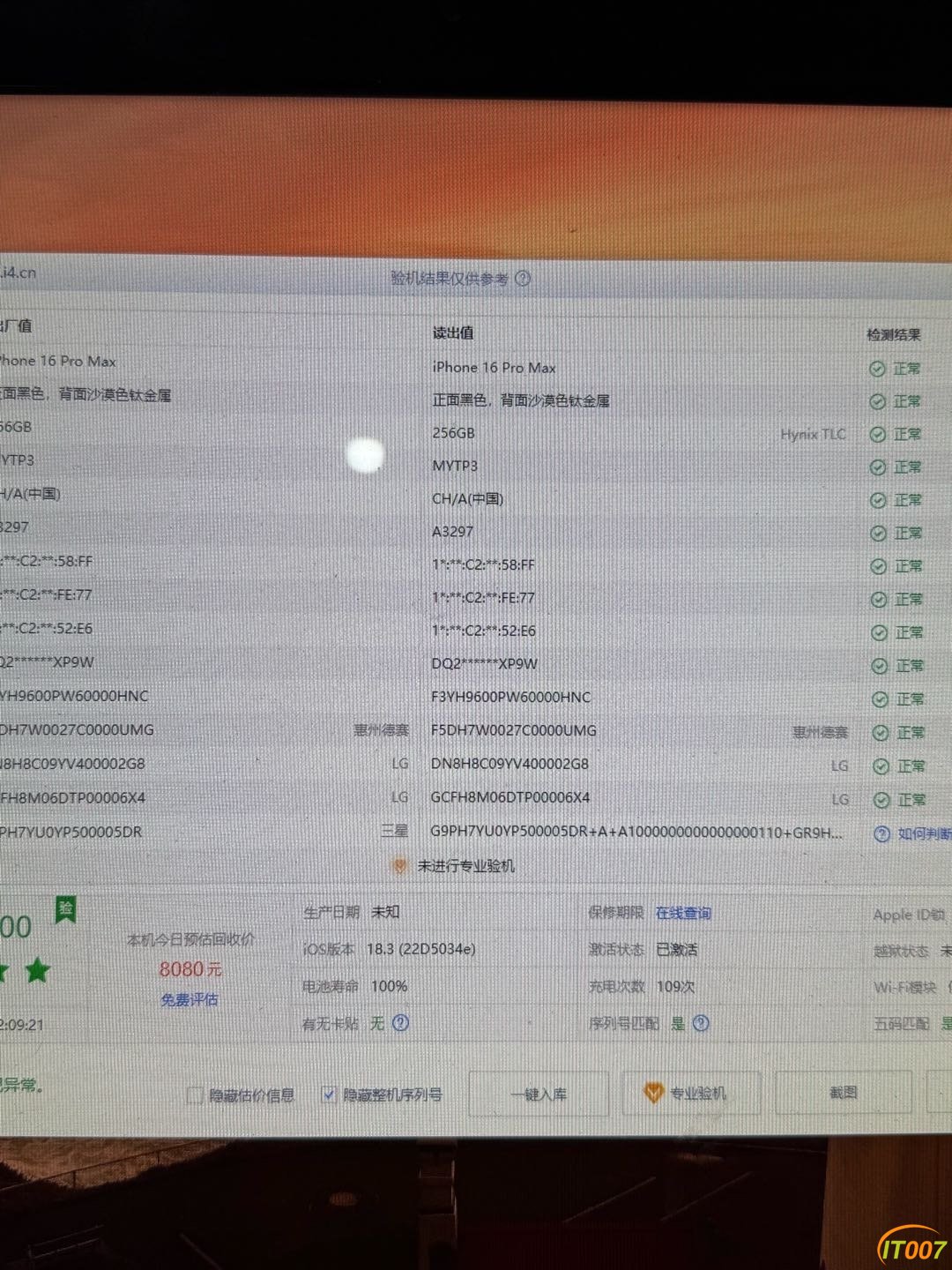 112451srlzolhopx6pr2oh.jpg