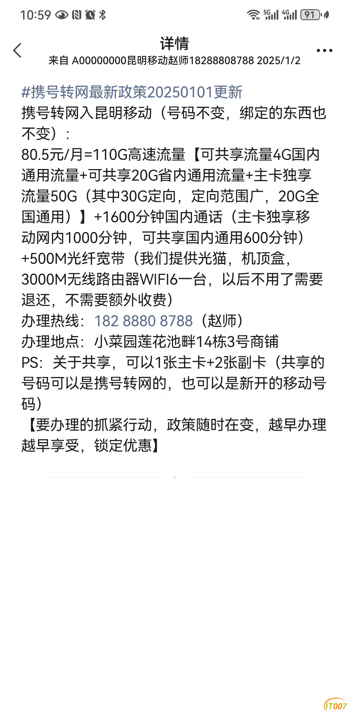 微信图片_20250102105947.jpg