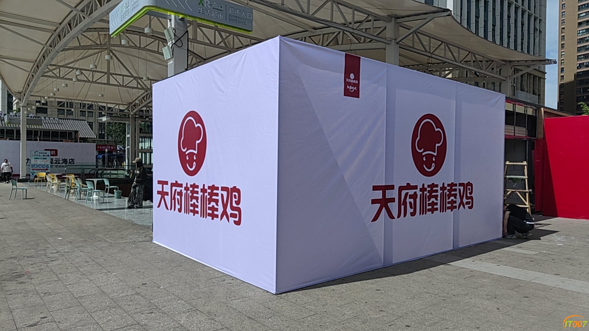 mmexport1735818489605.jpg