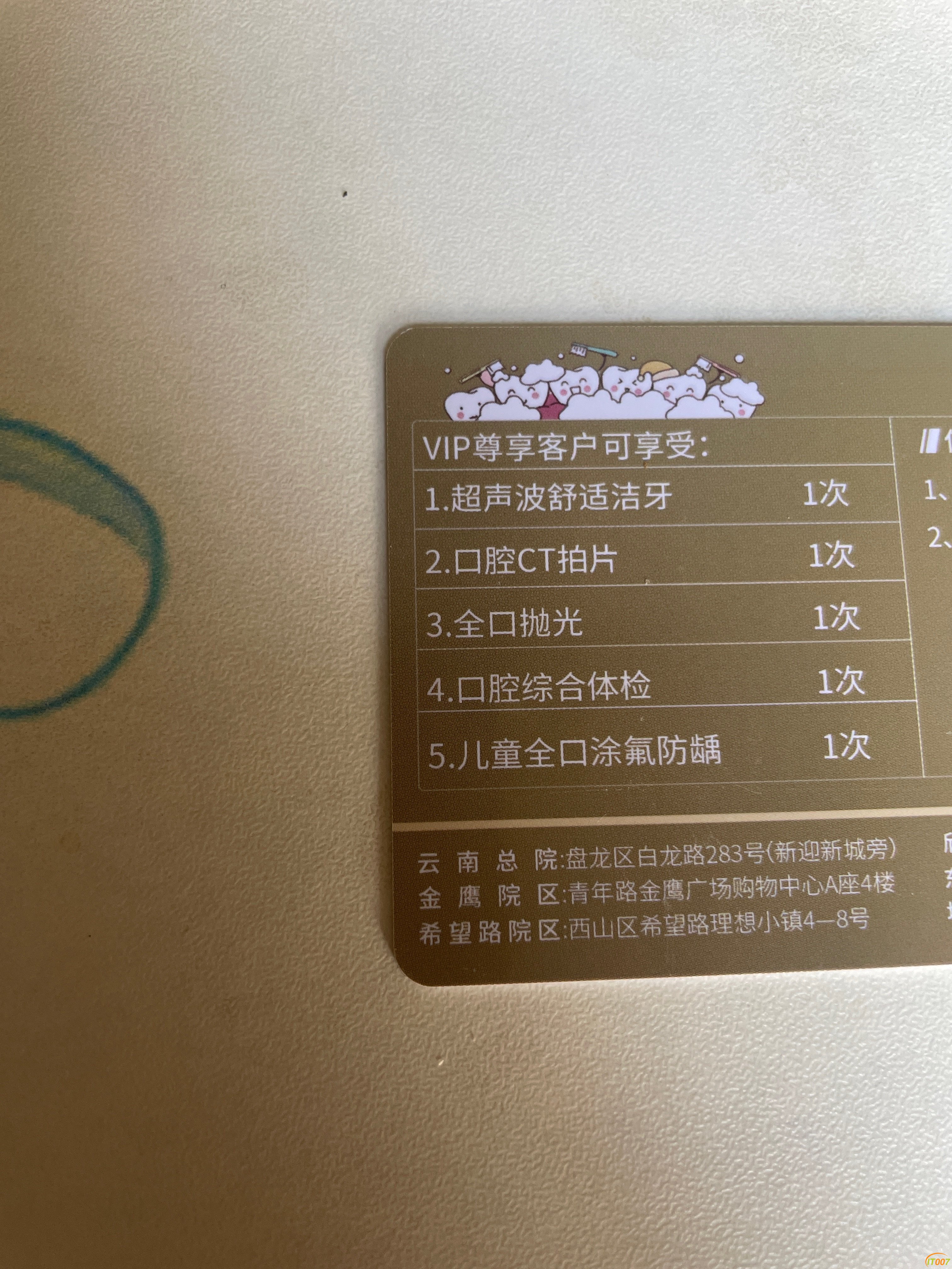 100240tcc8c6888x8qq279.jpg