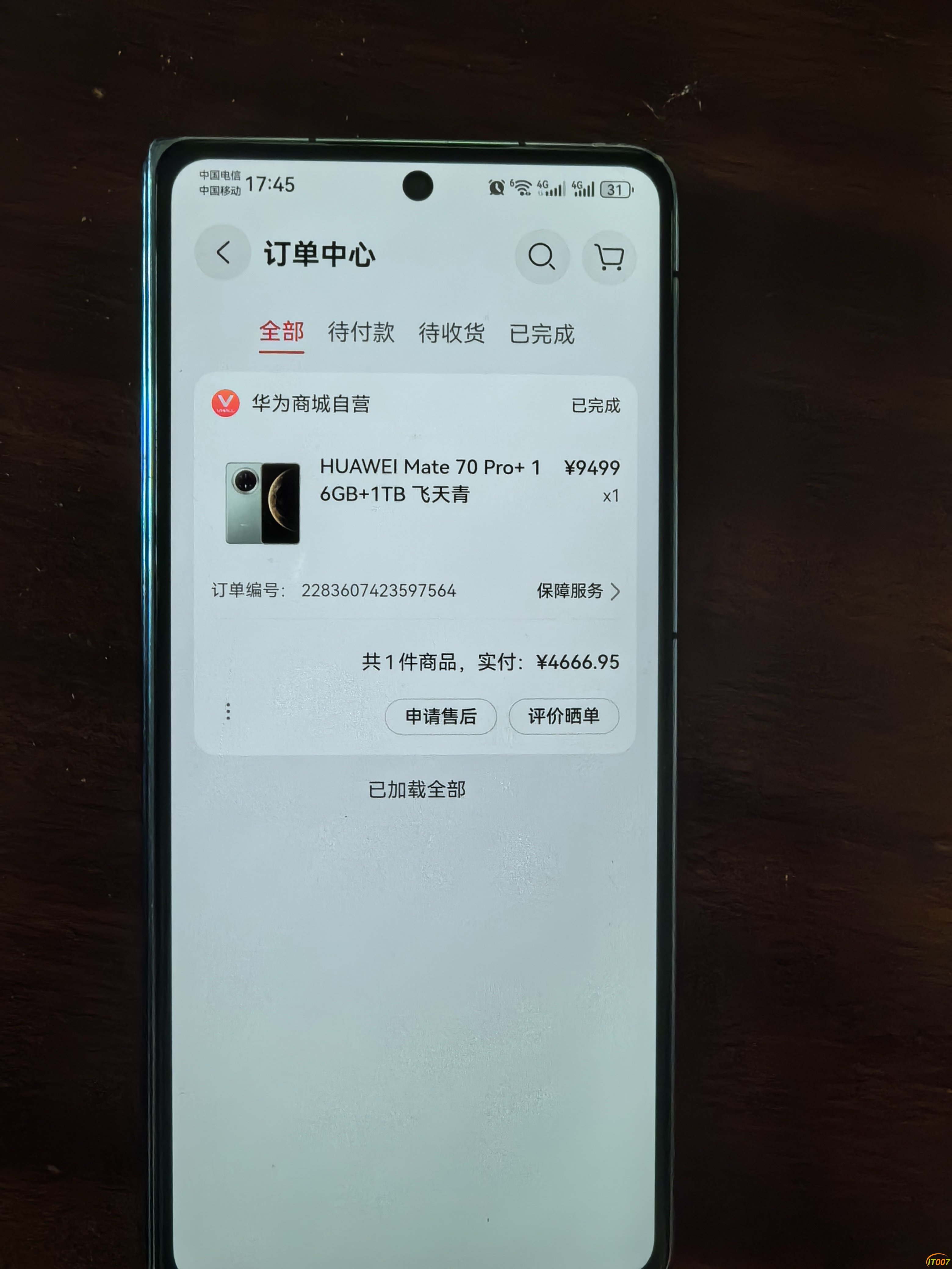 微信图片_20250103180259.jpg