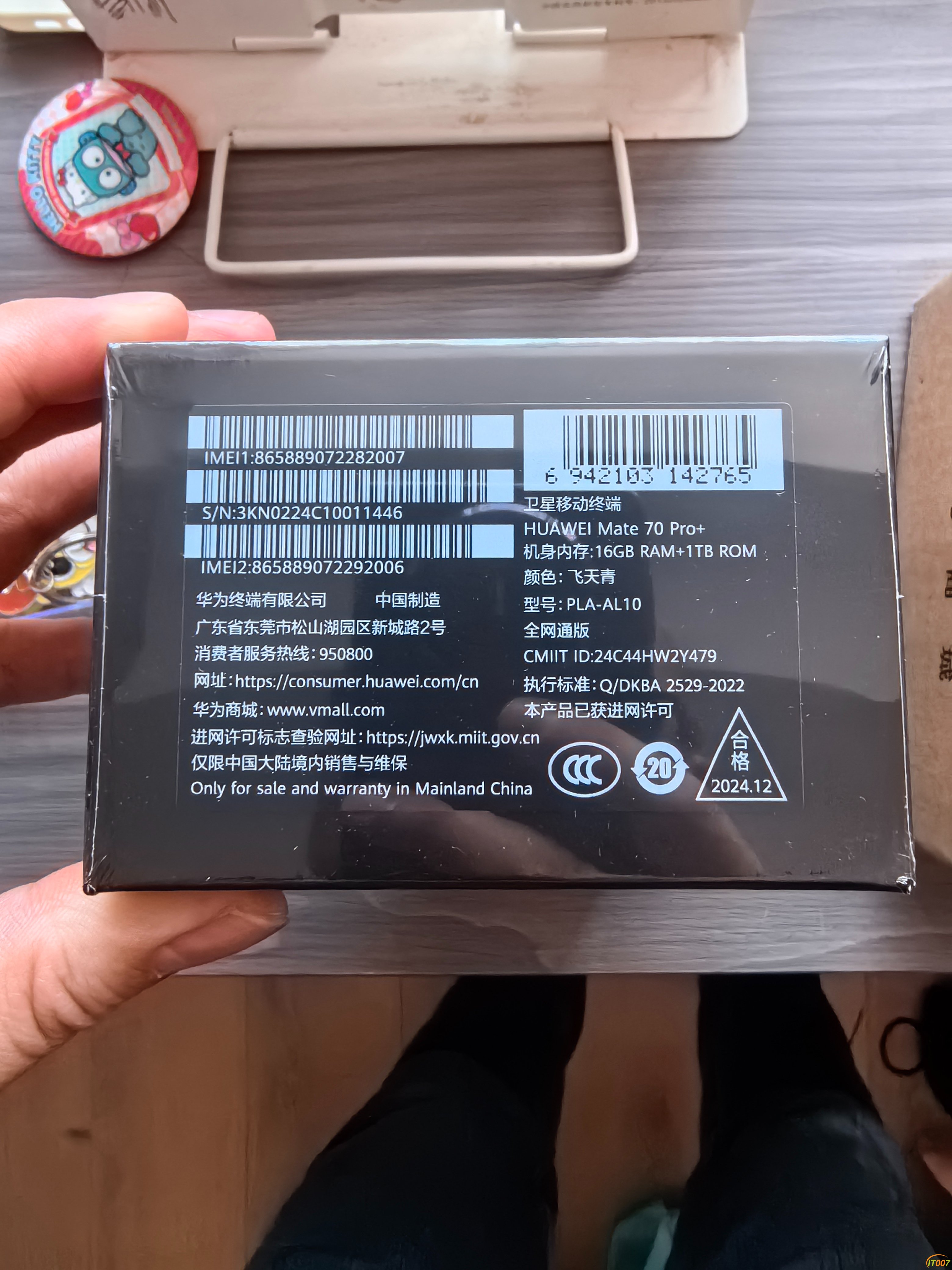 微信图片_20250103180319.jpg