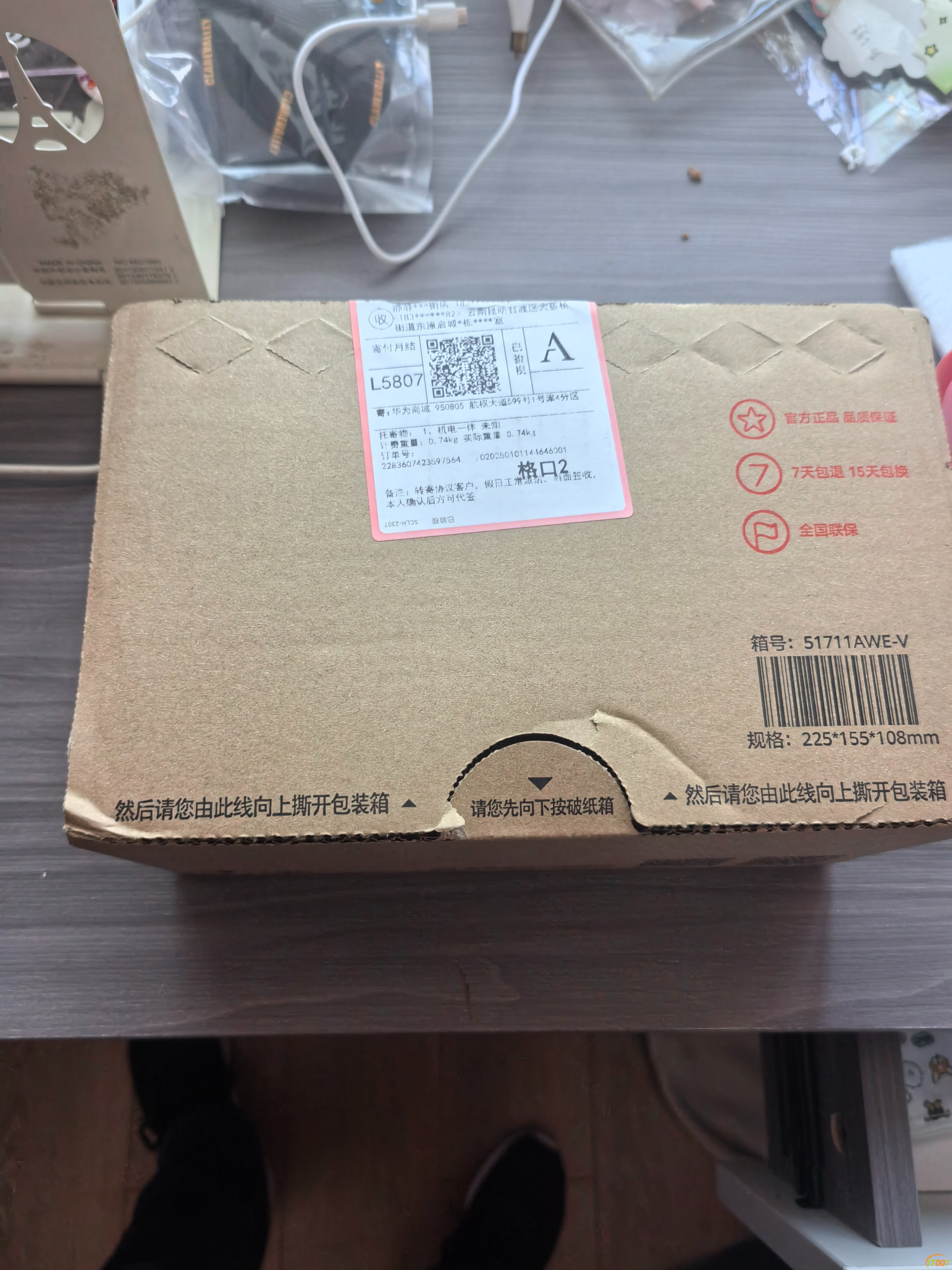 微信图片_20250103180338.jpg
