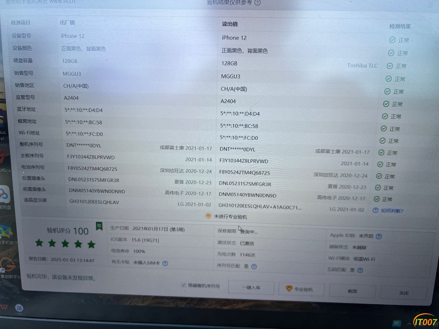 180601ho06ji6o8jxy8glm.JPG