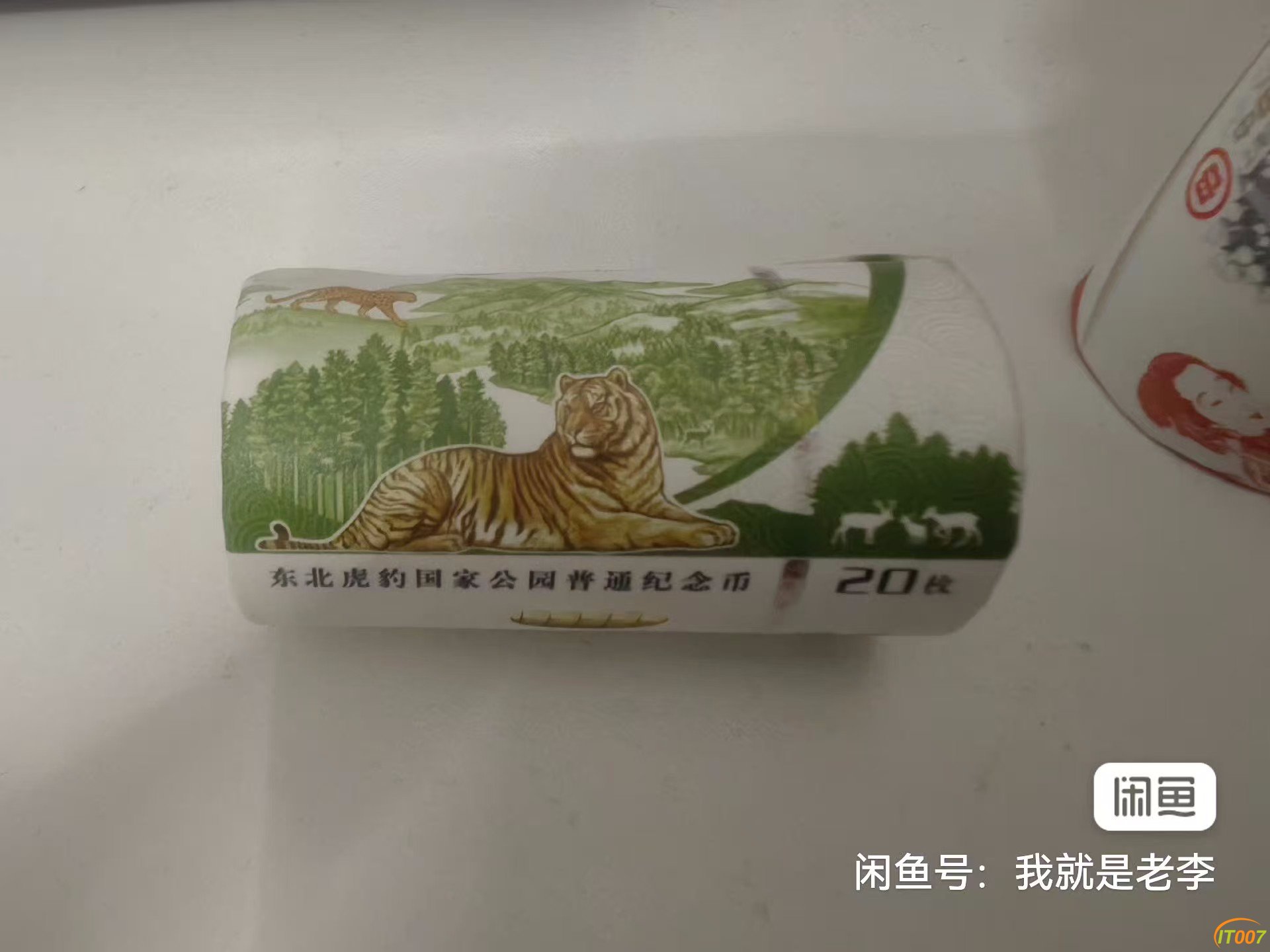 微信图片_20250106124957.jpg