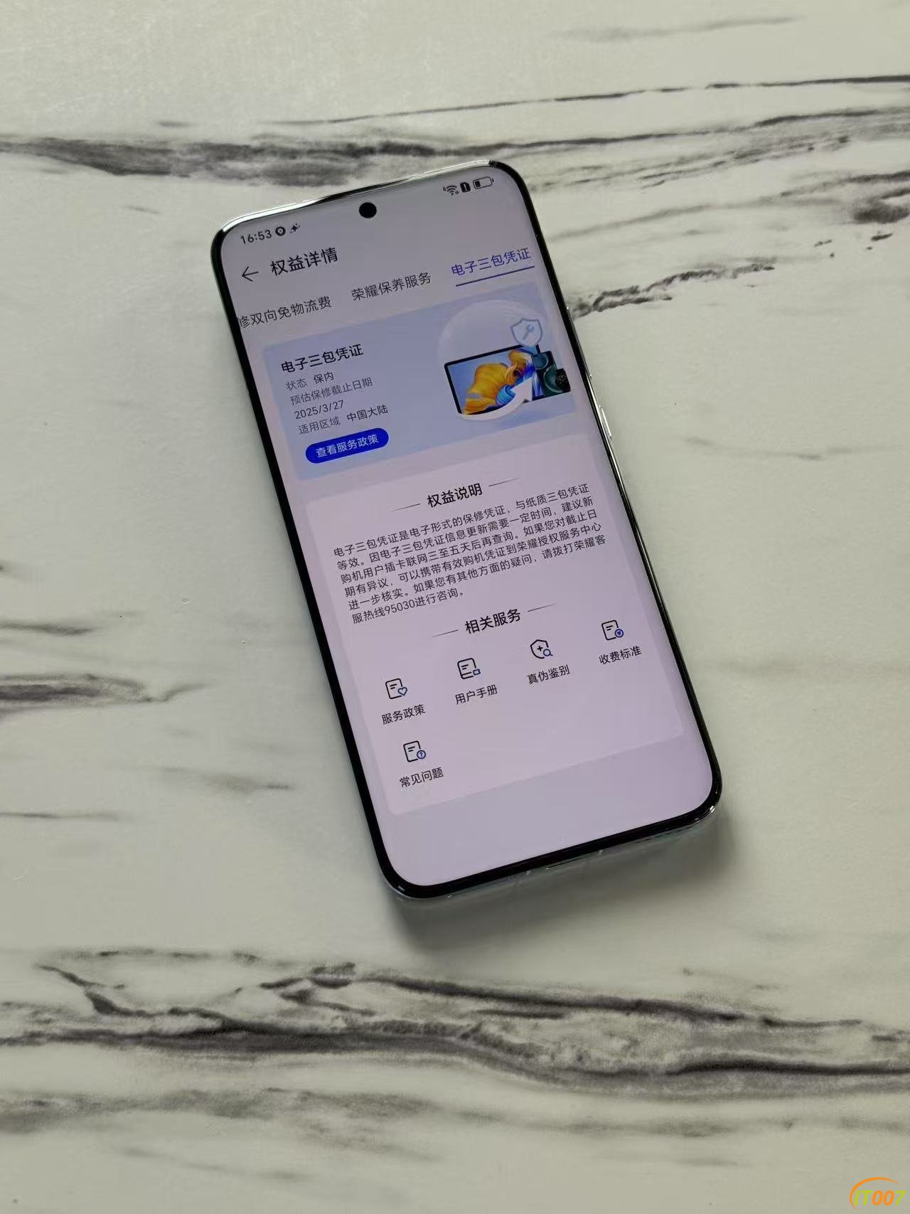 微信图片_202501071021312.jpg