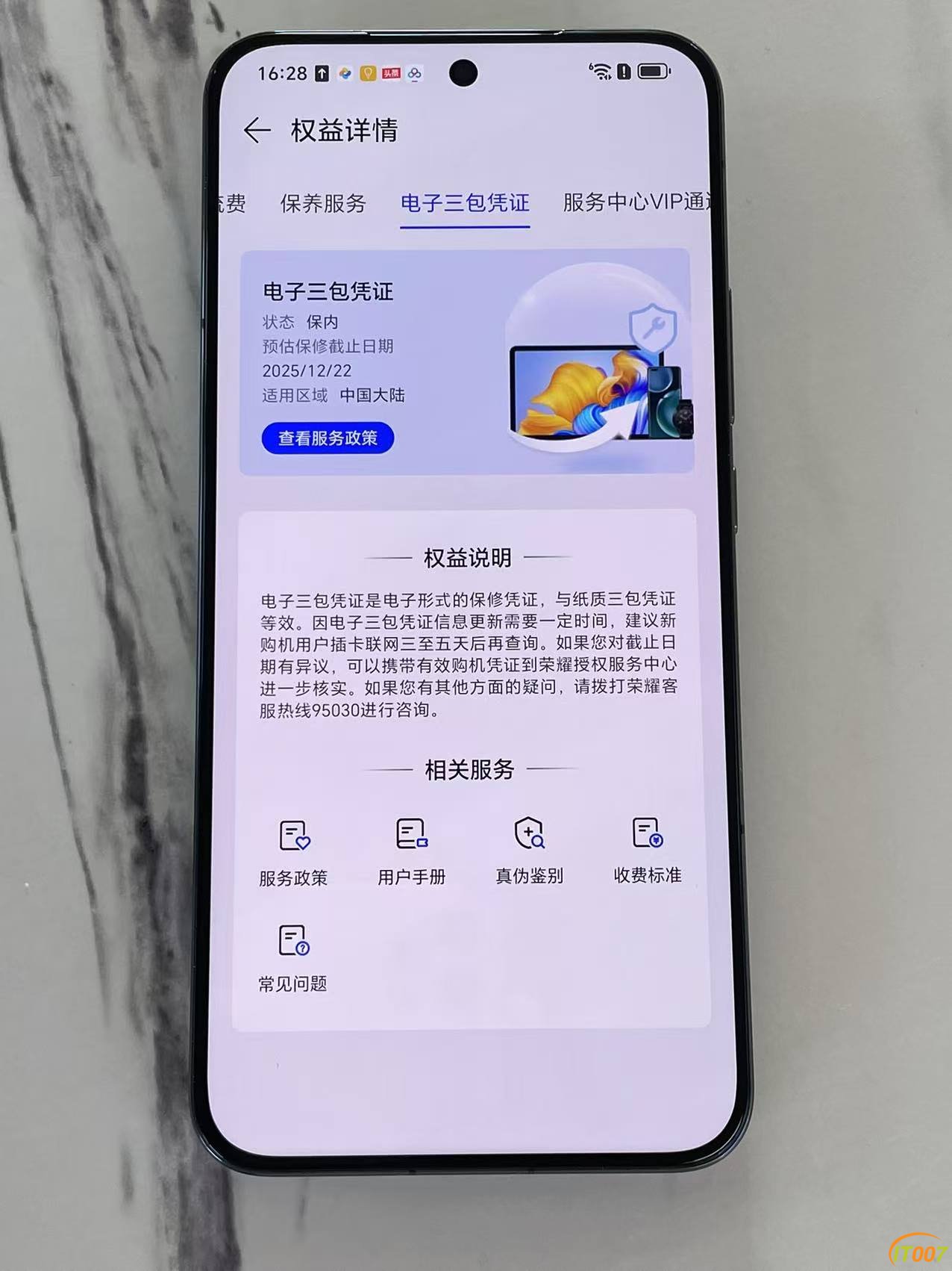 微信图片_20250108111734.jpg