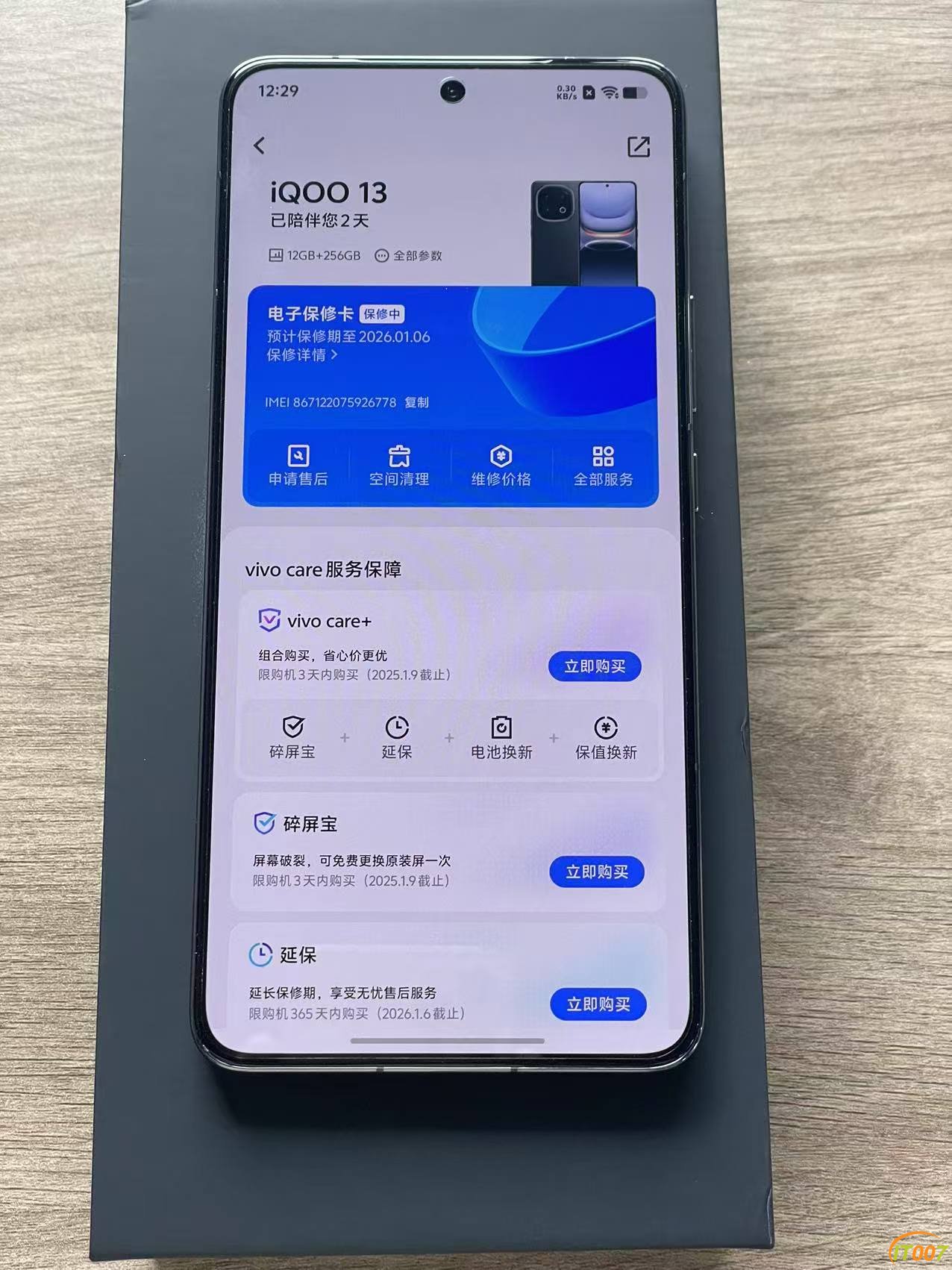 微信图片_20250108124442.jpg