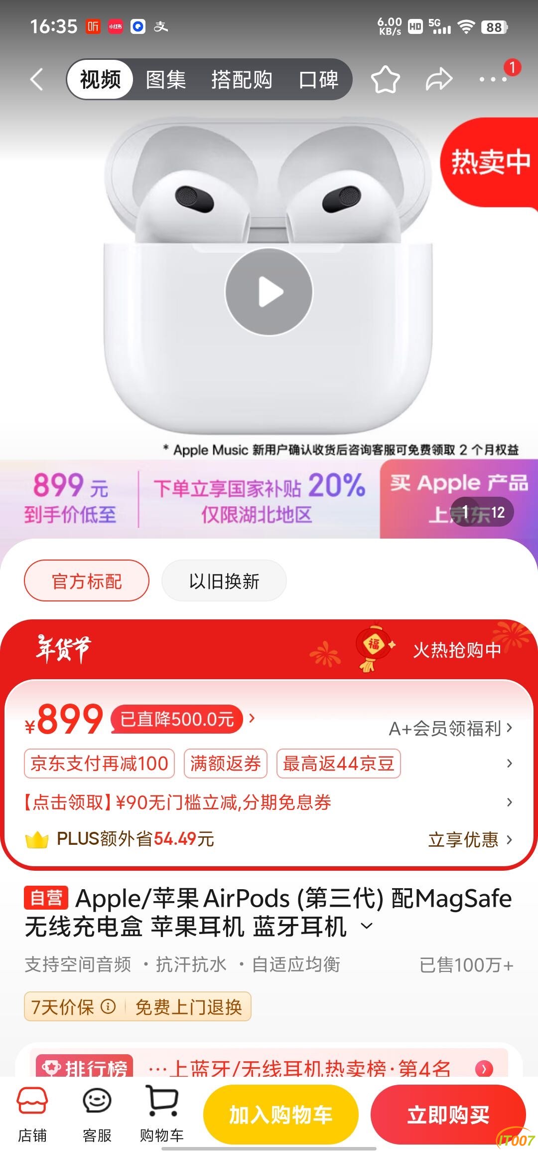 212544xeoohs7fwppqfhp3.JPG