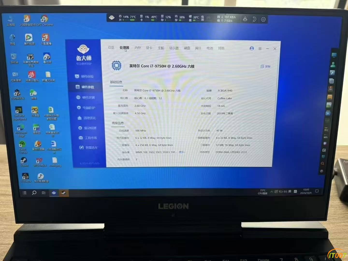 微信图片_20250109110502.jpg