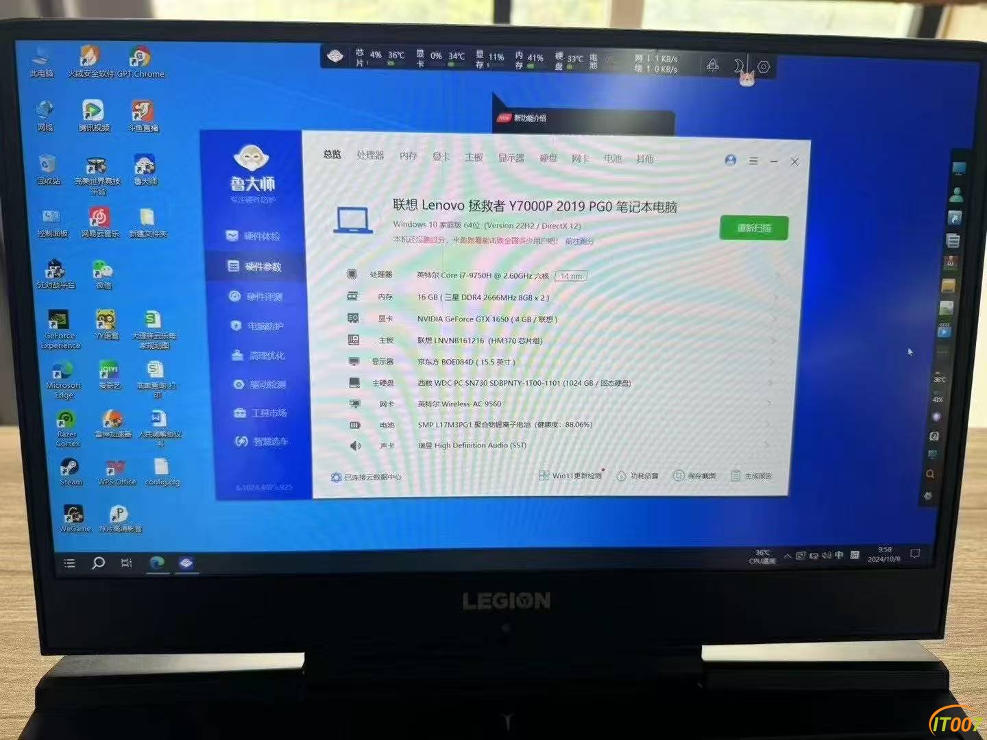 微信图片_20250109110519.jpg